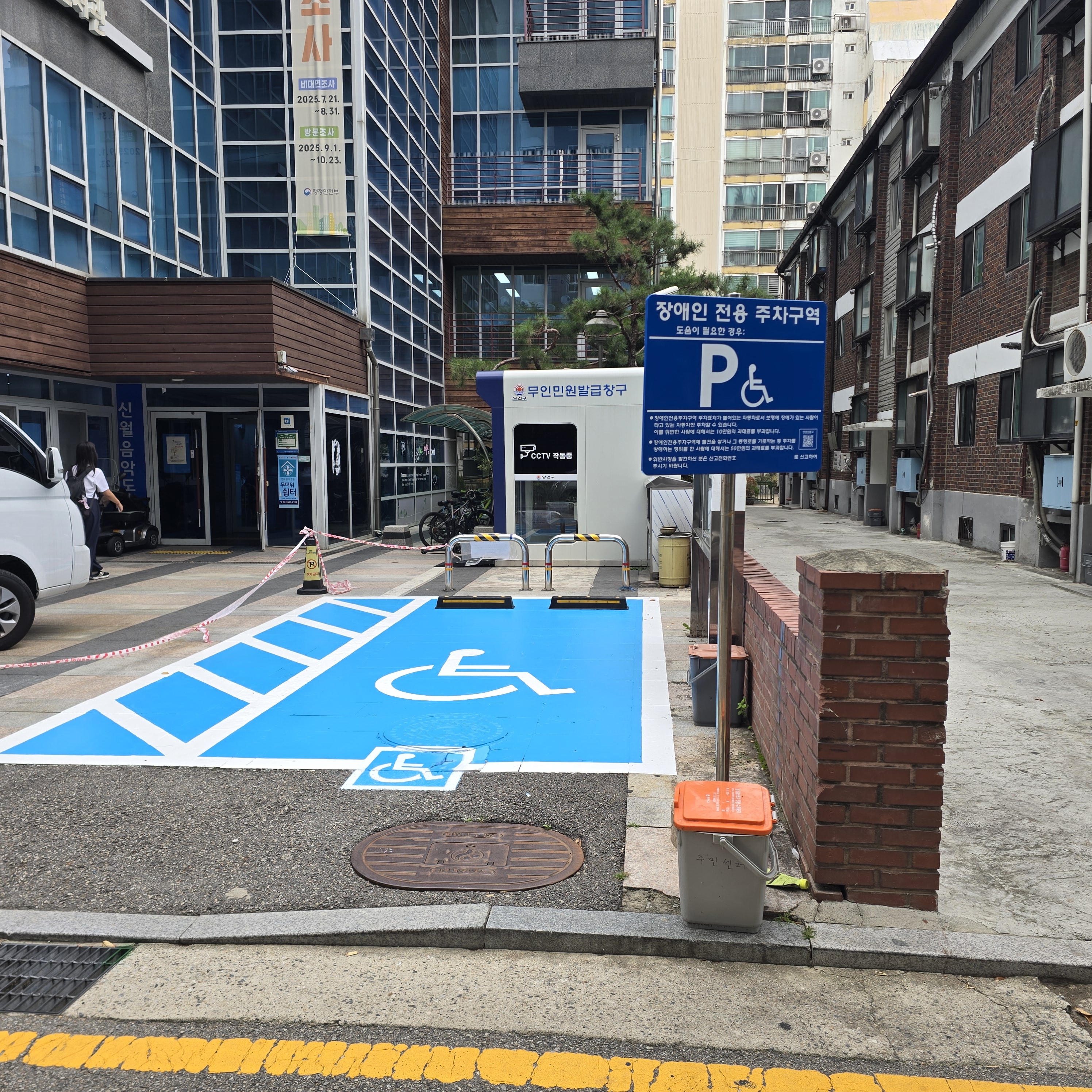 1762329867.94lbzfUiTUri20251105_044531 1.jpg