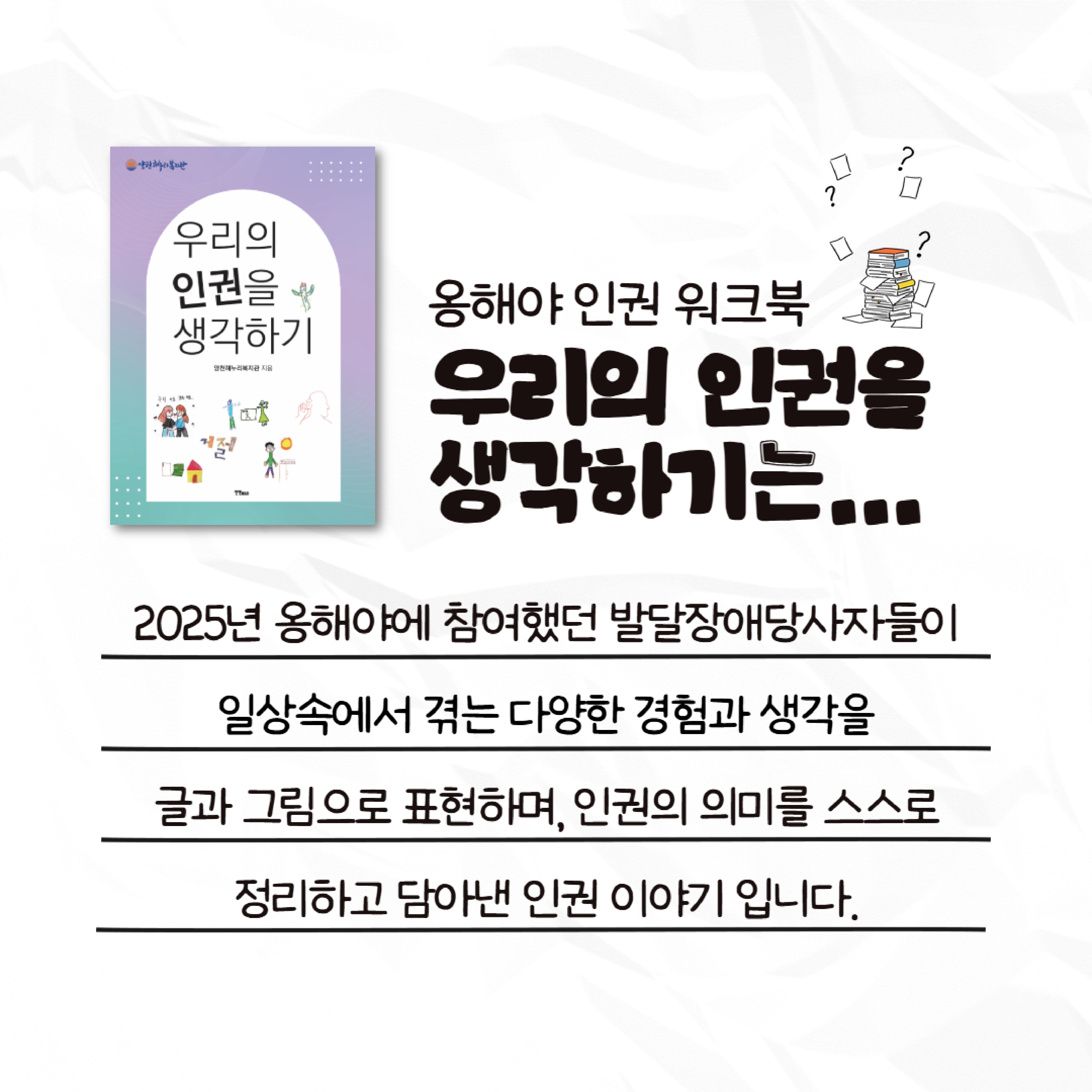 1770357044.68OtLKCjqtPz _page-0002.jpg