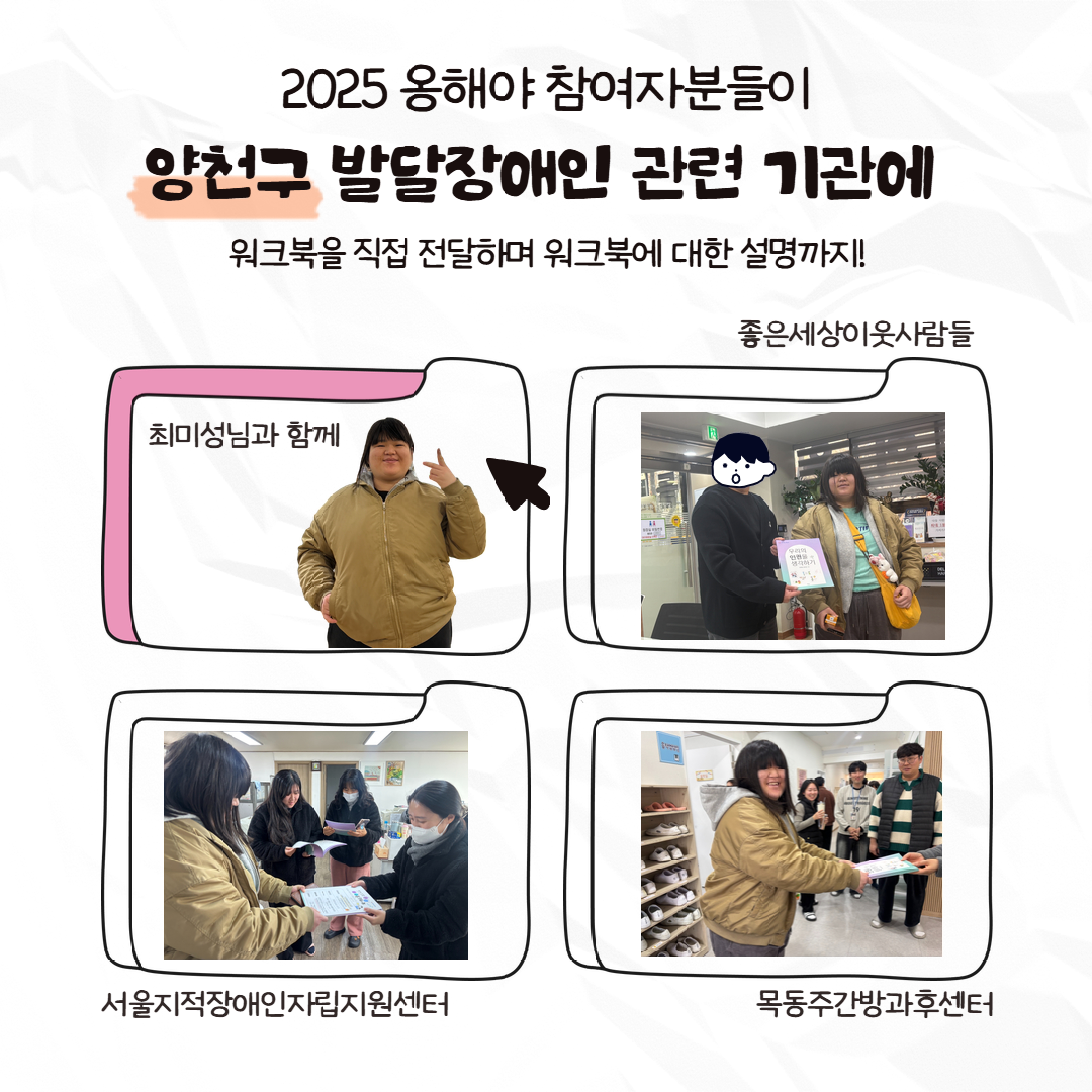 1770357044.69mNeDsorWoZ _page-0004.jpg