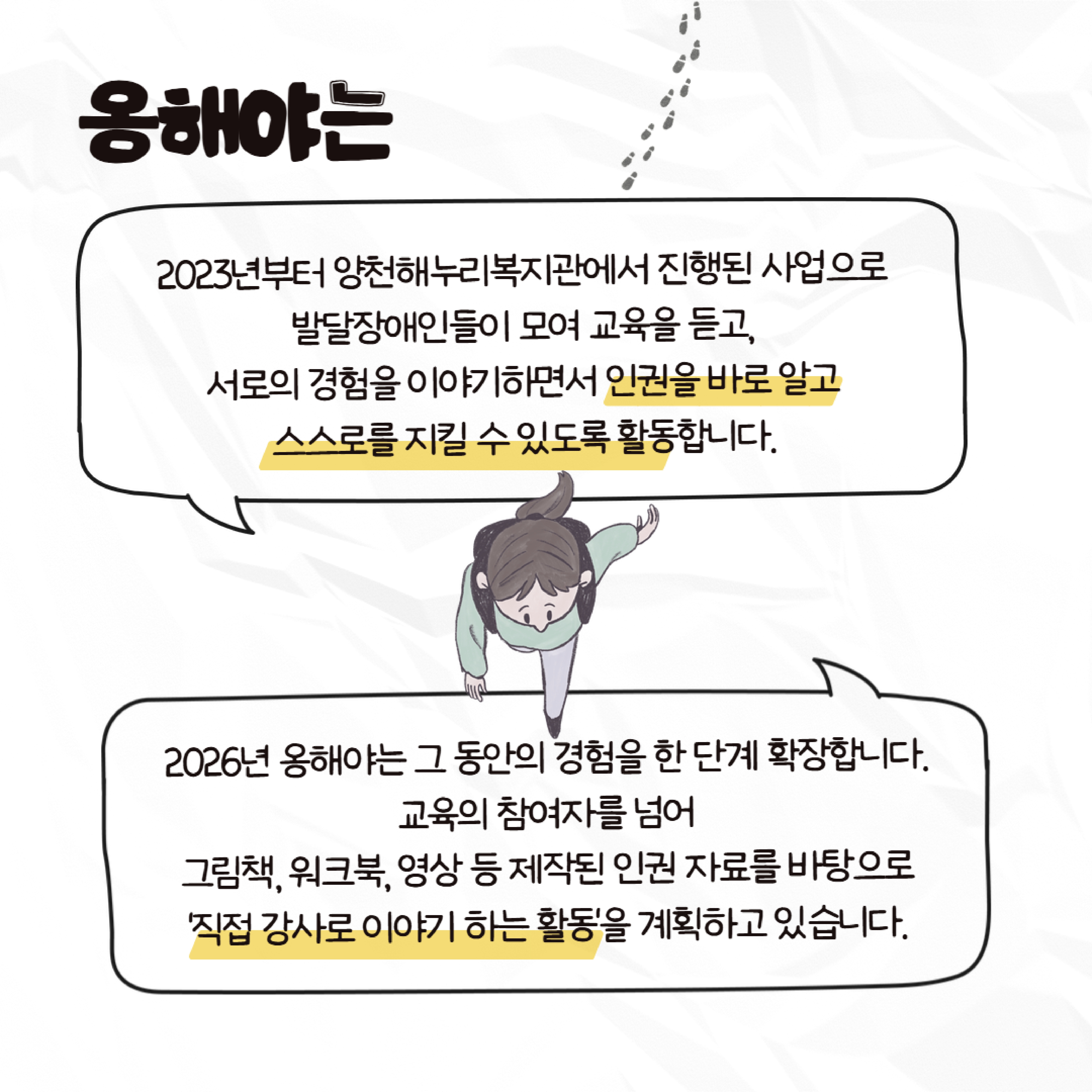 1770357044.7DxPOdVMQfl _page-0006.jpg