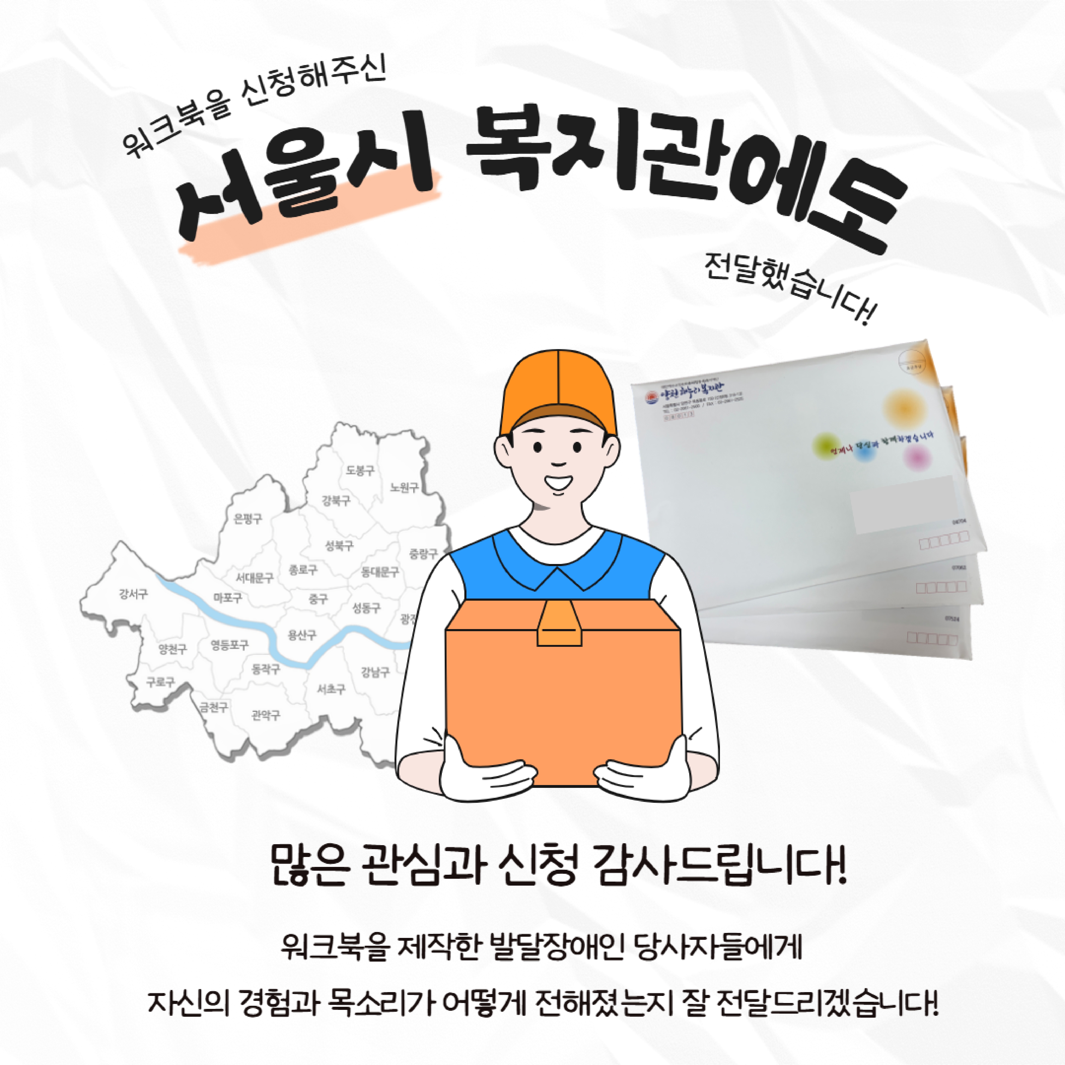 1770357044.7VDRMxpNfec _page-0005.jpg