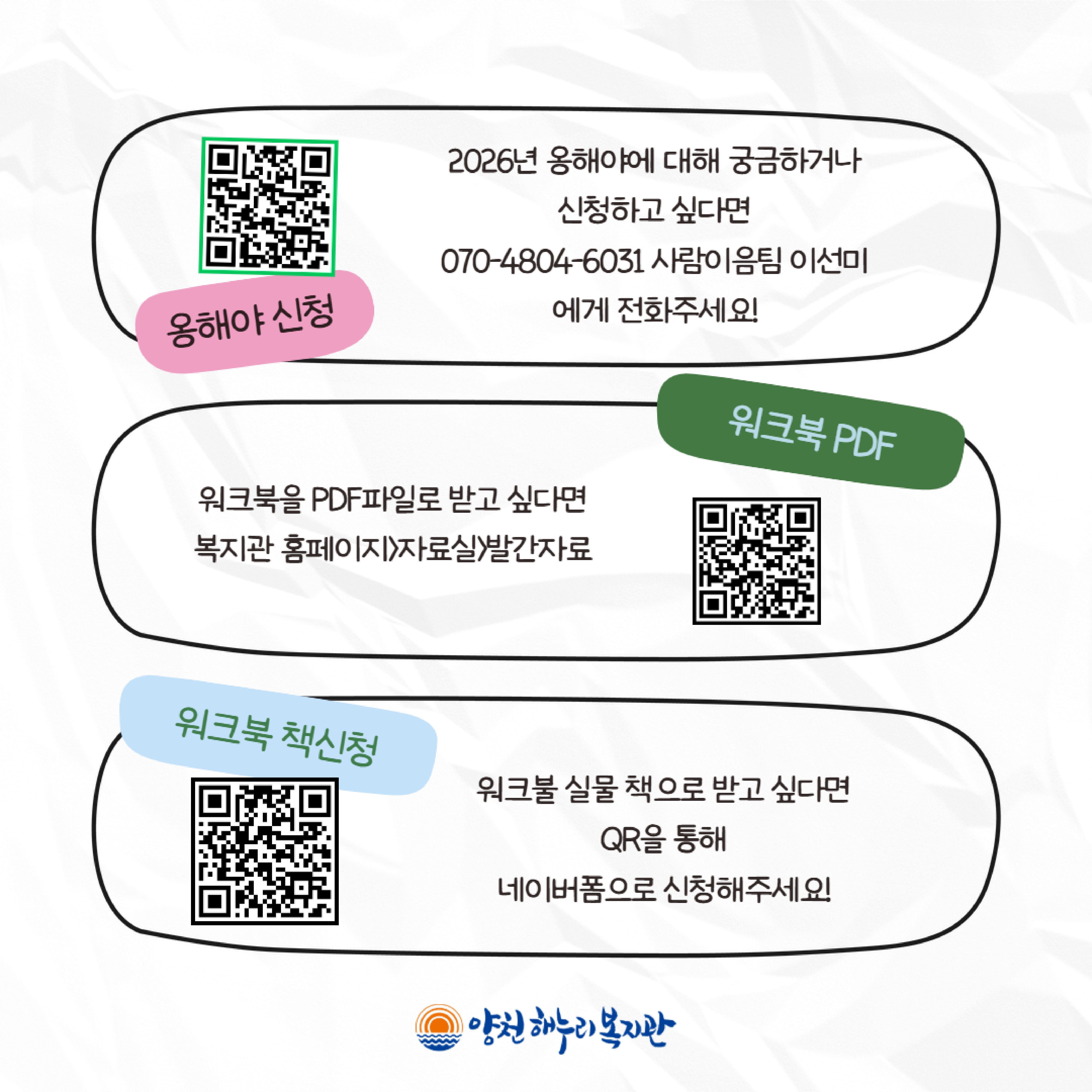 1770357044.7dgcsFIxbiT _page-0007.jpg