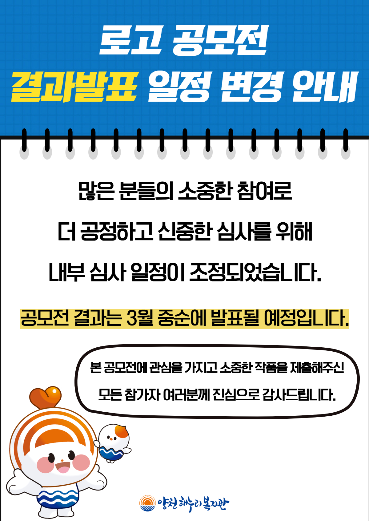 1772087746.93dRmDfSvCHt    .jpg