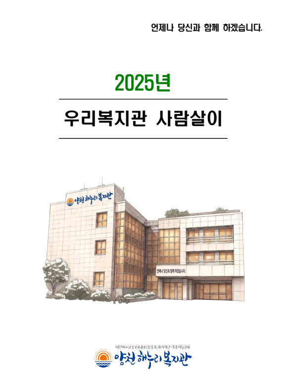 1775720537.11UvwYwBiOcZ2025  .png