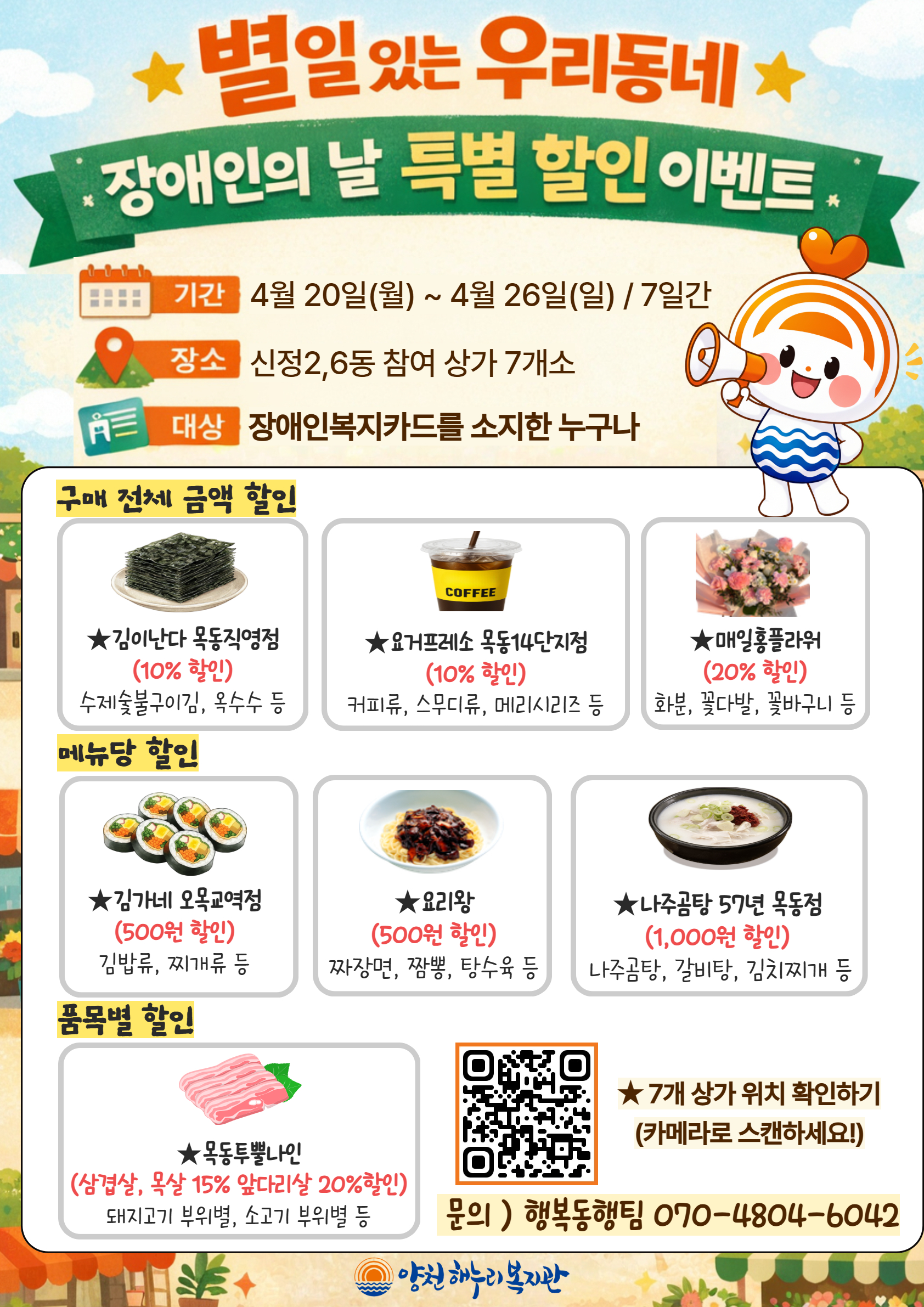 1775786933.98UVWHpVvKal04.09-2     .jpg