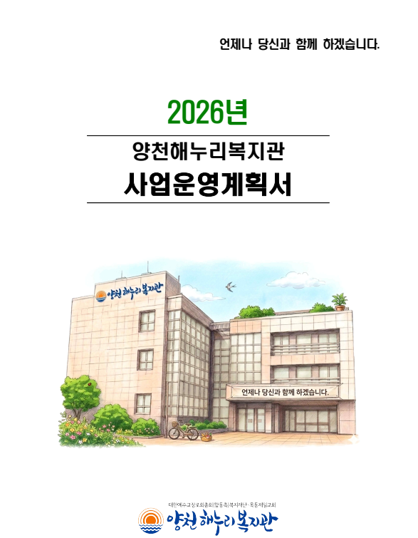 1775794601.74PoYZKQSbBS2026  .png