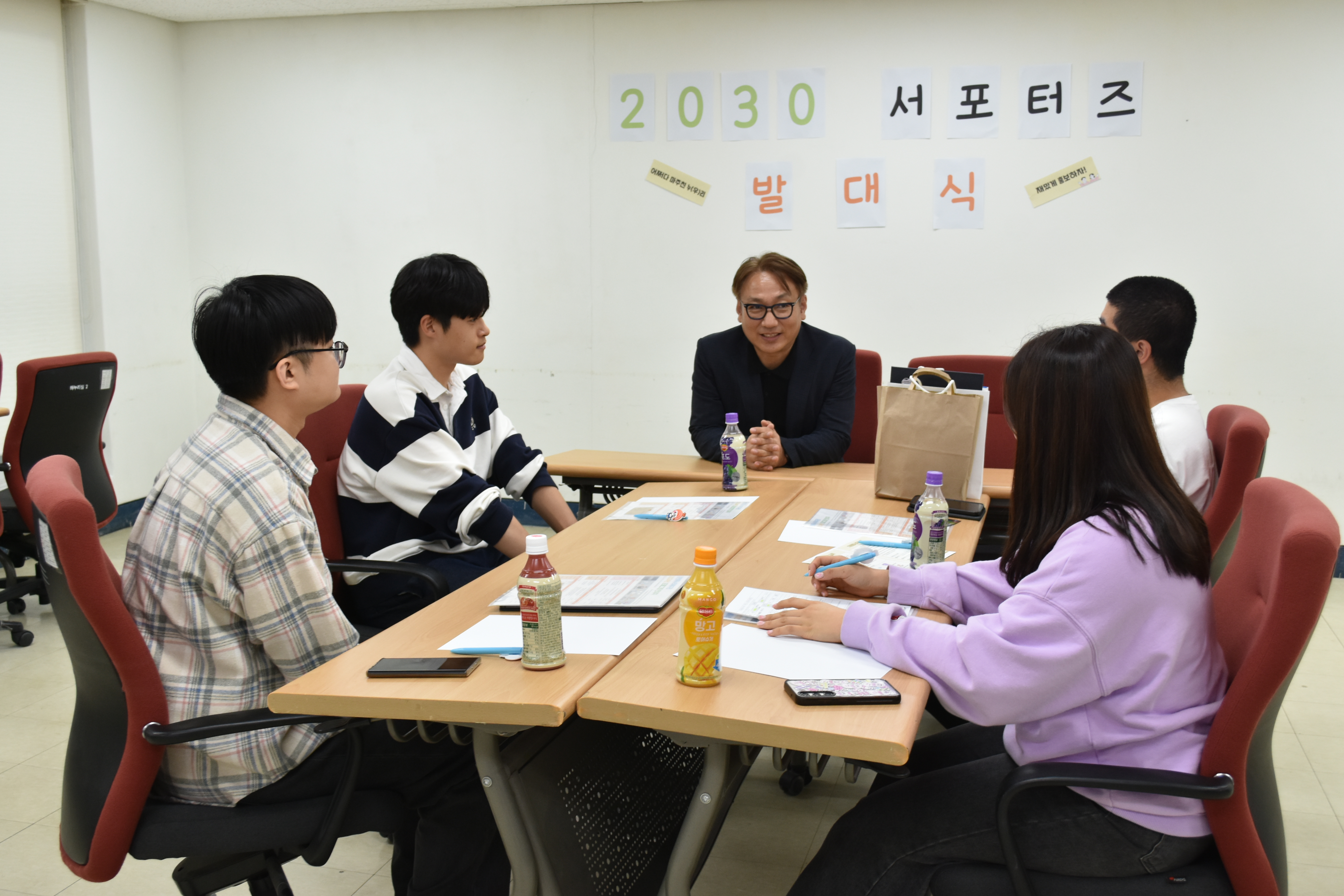 2030 홍보 서포터즈 "어쩌다 마주친 누(우)리" 발대식