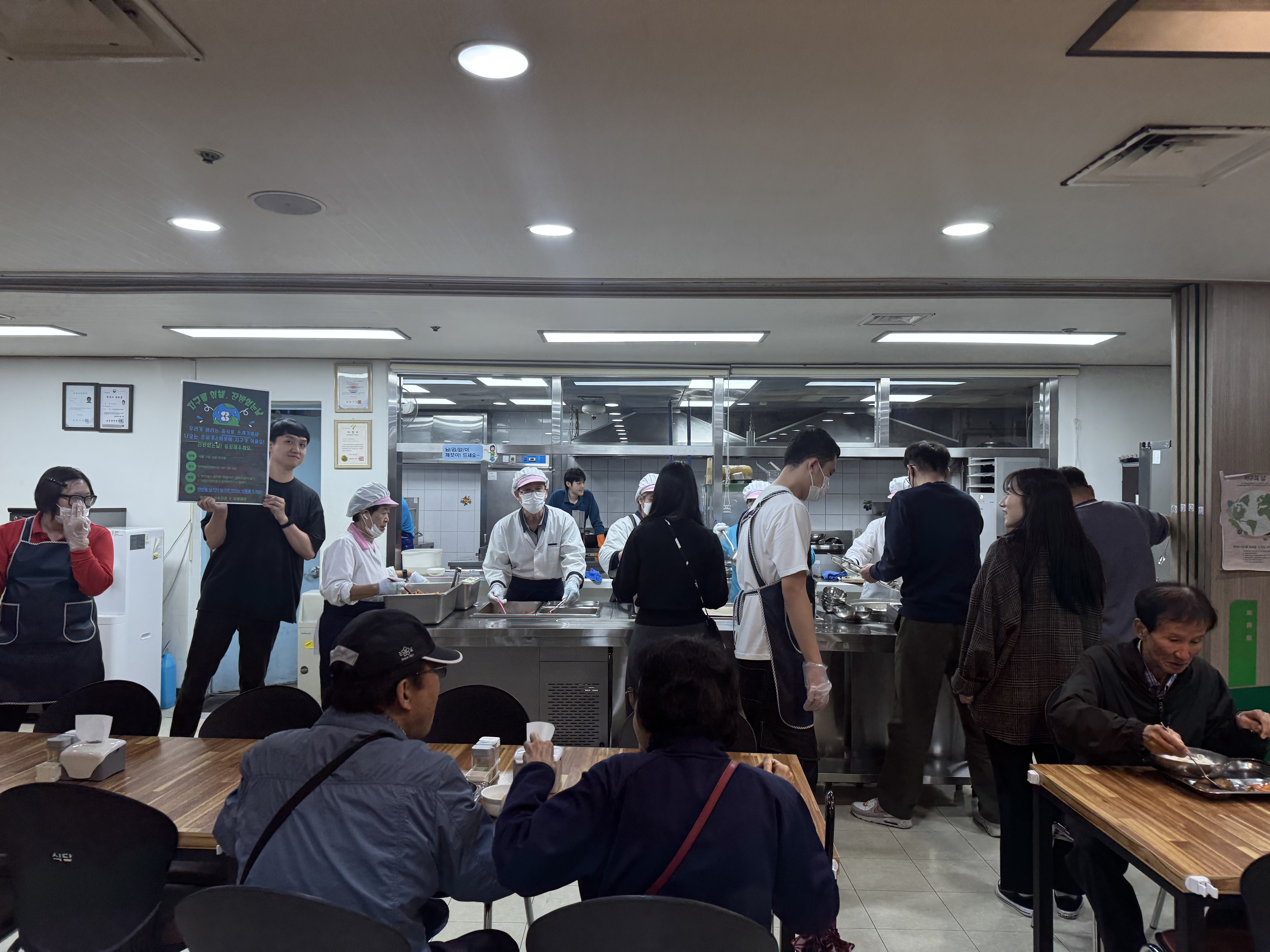 잔반을 줄여요! 잔반없는날