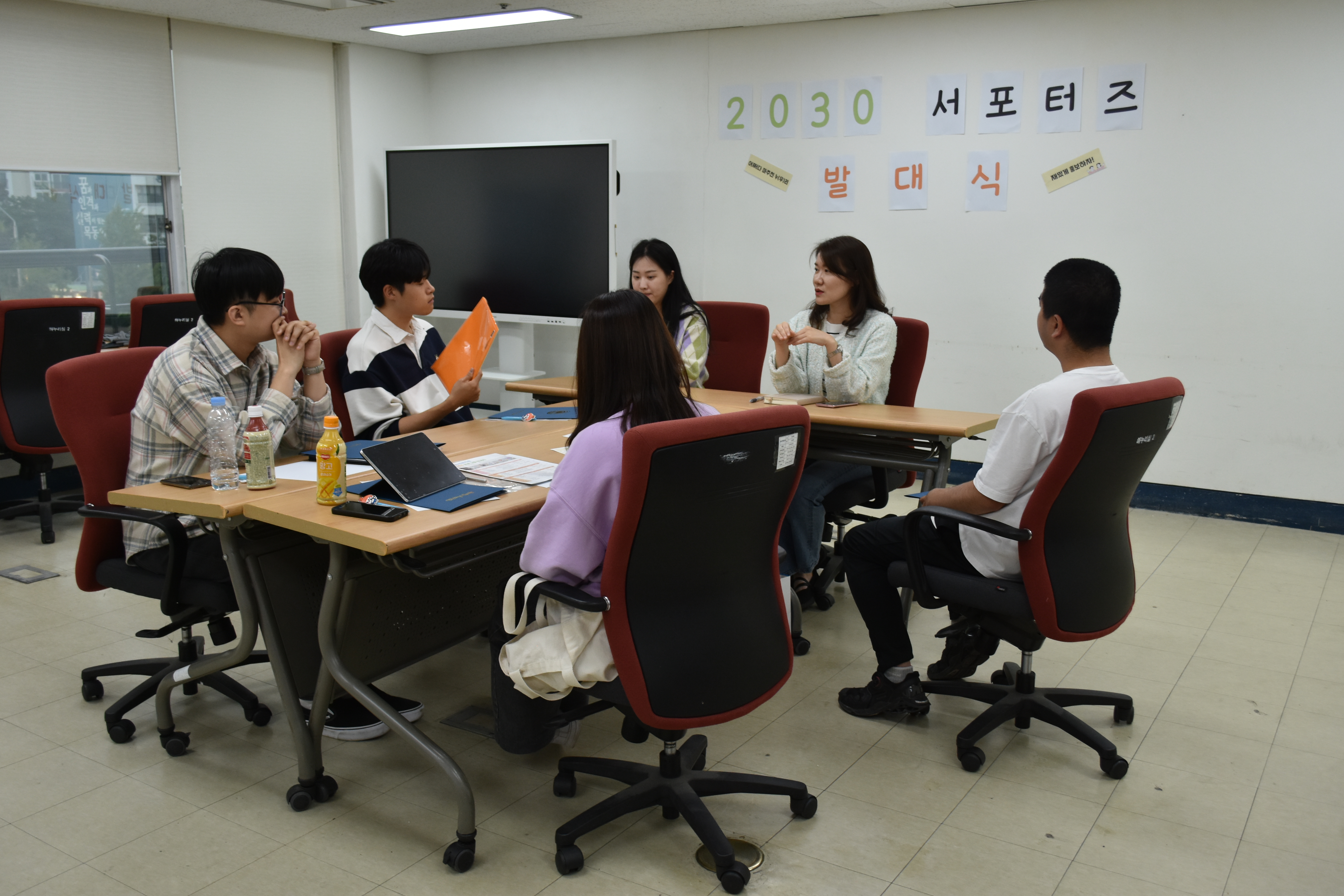 2030 홍보 서포터즈 "어쩌다 마주친 누(우)리" 발대식