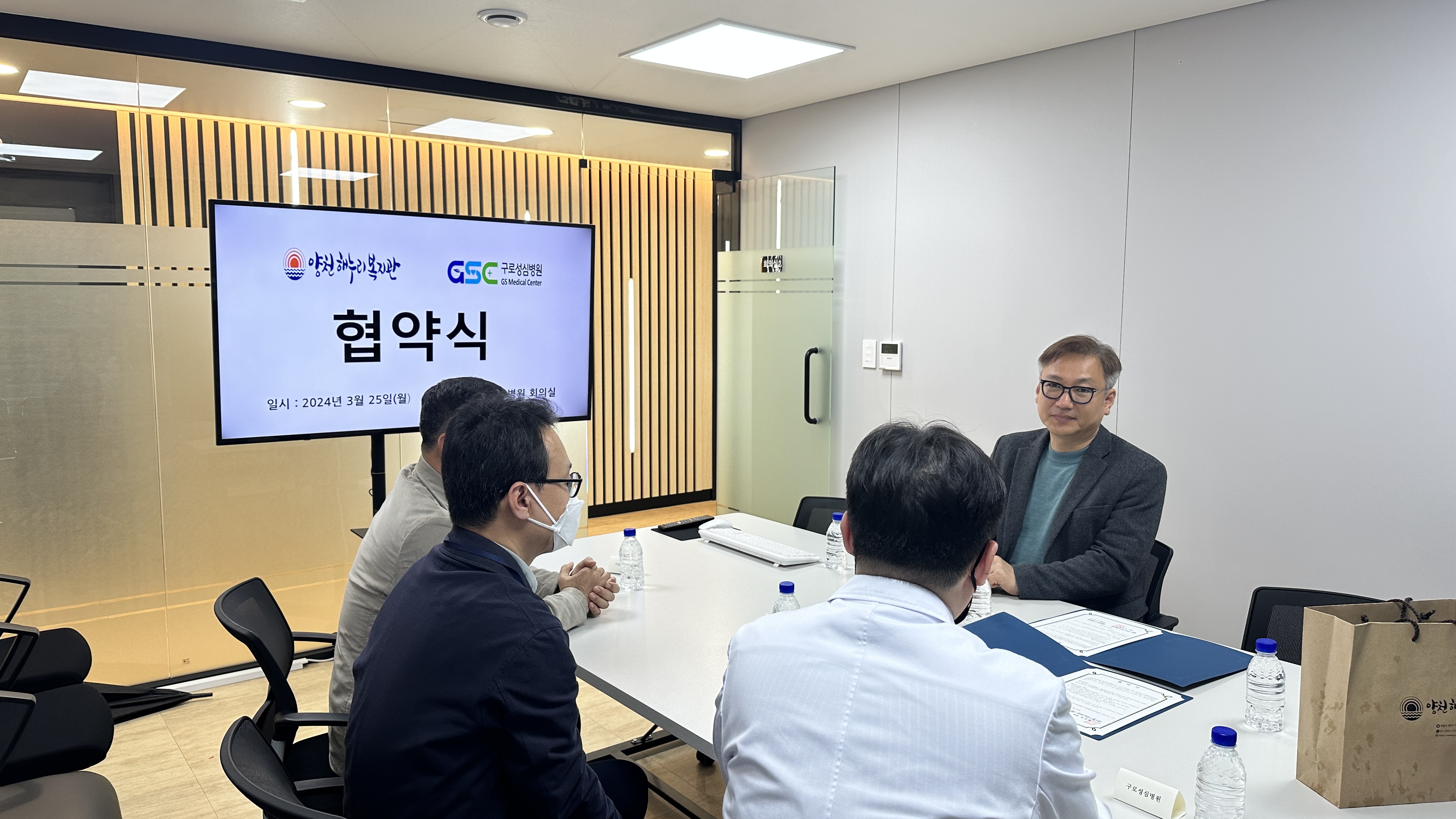 구로성심병원 업무협약식 진행