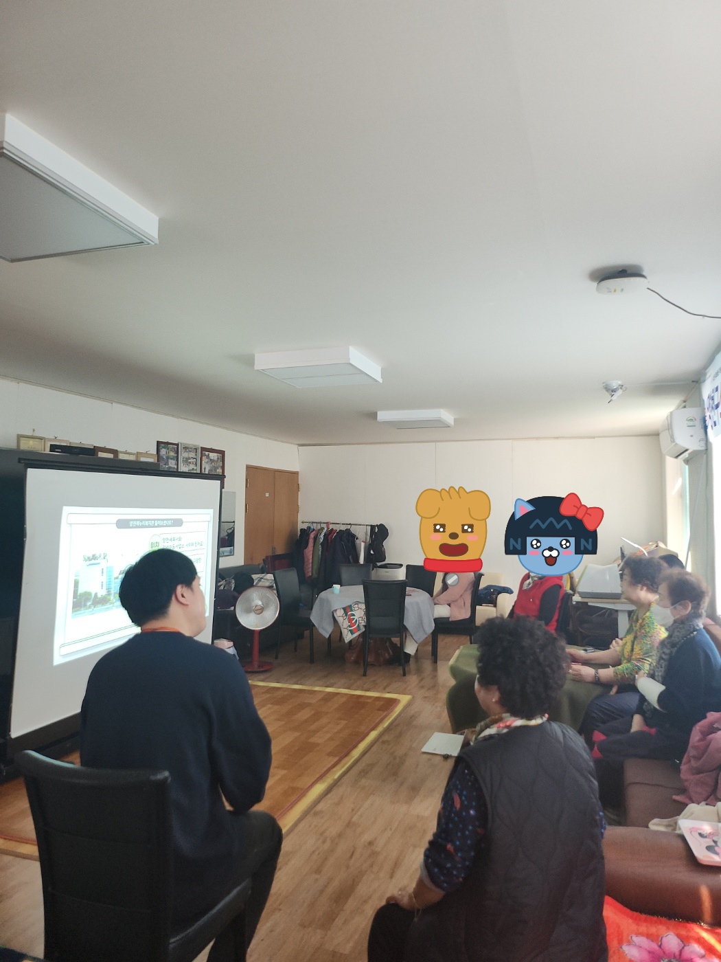 경로당 장애이해교육