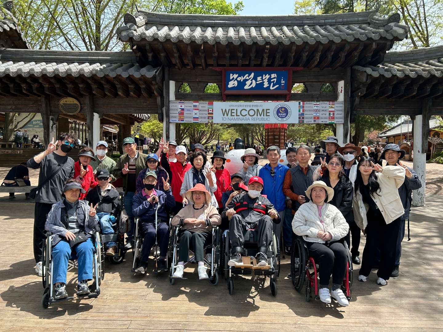 2024년 남이섬으로 떠난 지역문화탐방 !