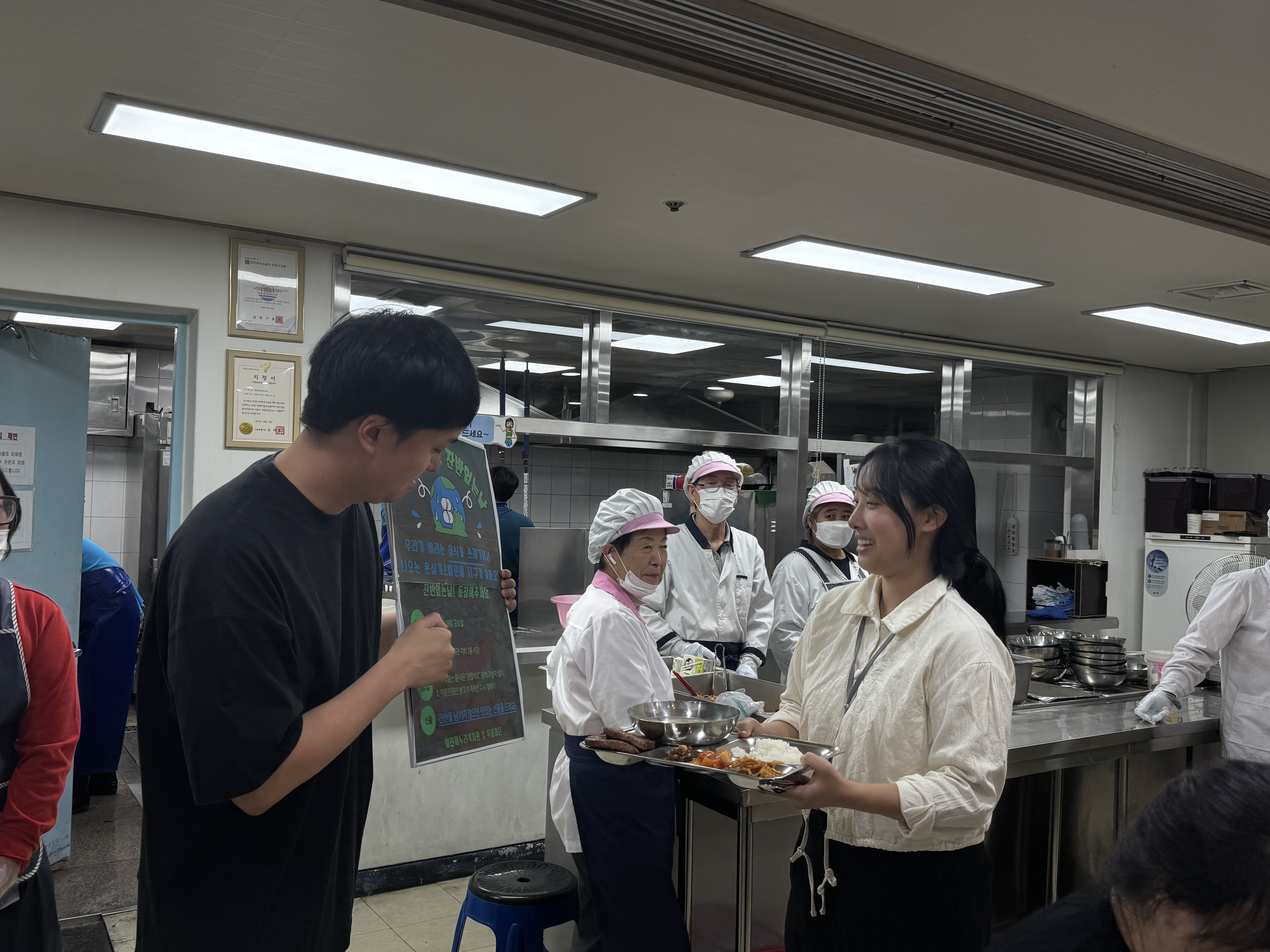 잔반을 줄여요! 잔반없는날