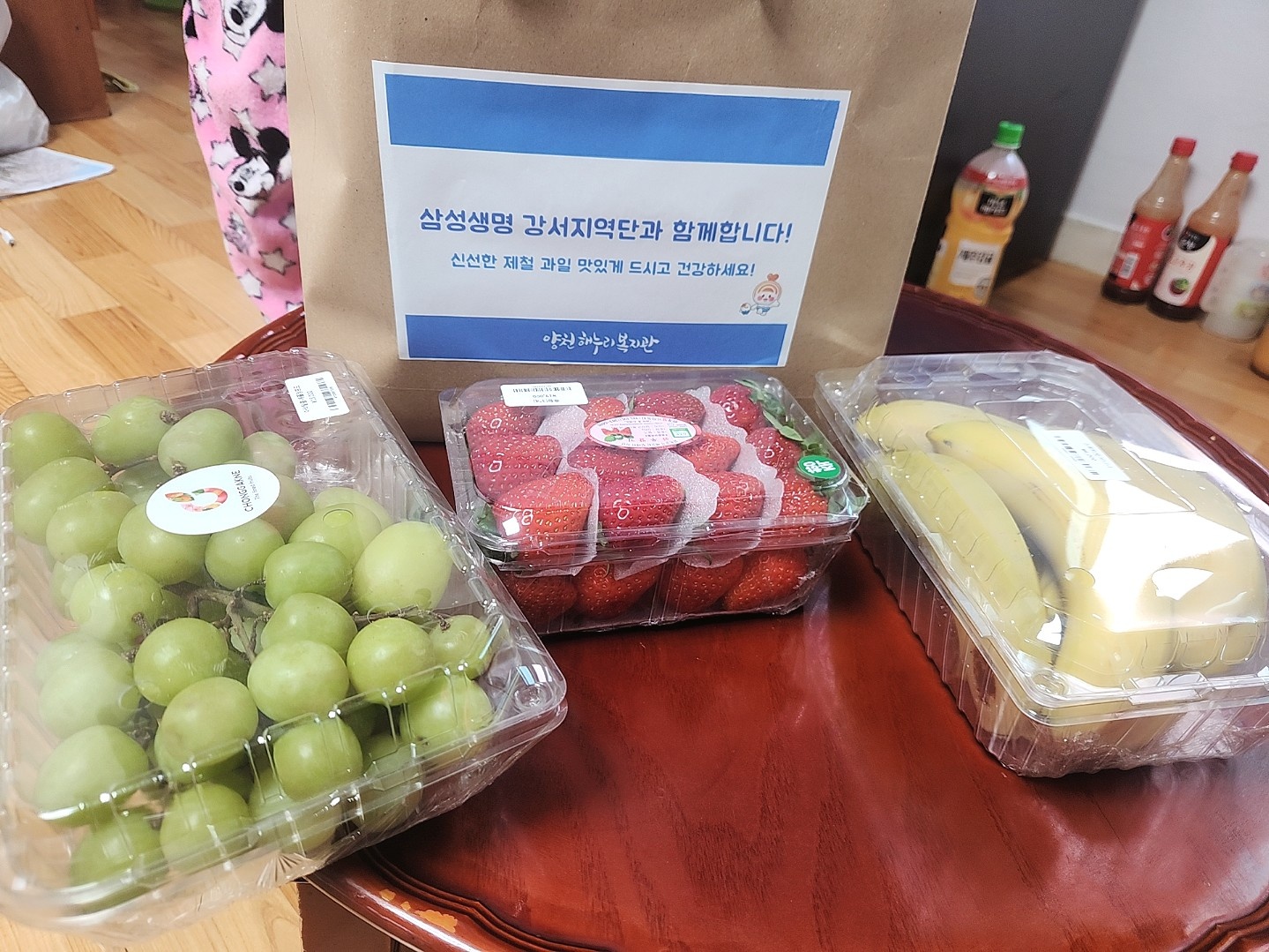 삼성생명 강서지역단과 함께합니다!