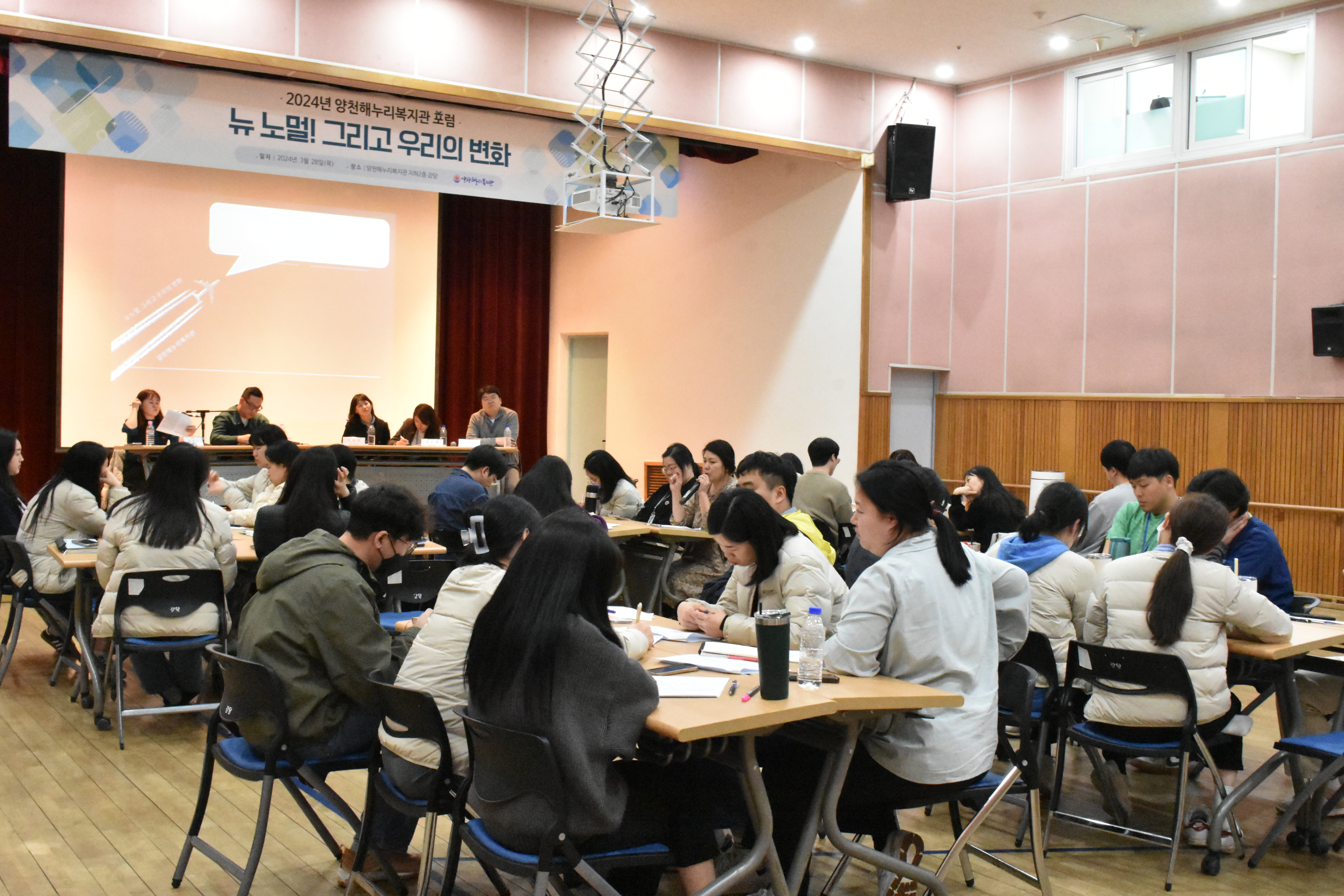 뉴노멀, 그리고 우리의 변화