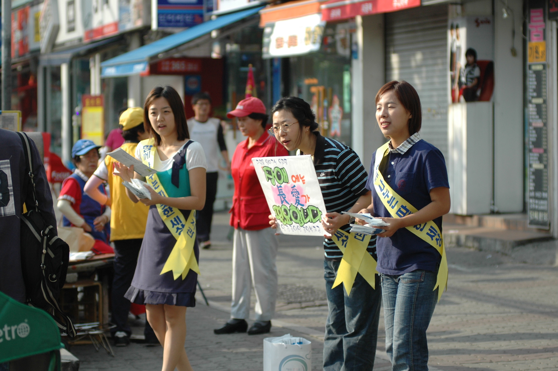 9.19(금) 장애바로알기 거리캠페인