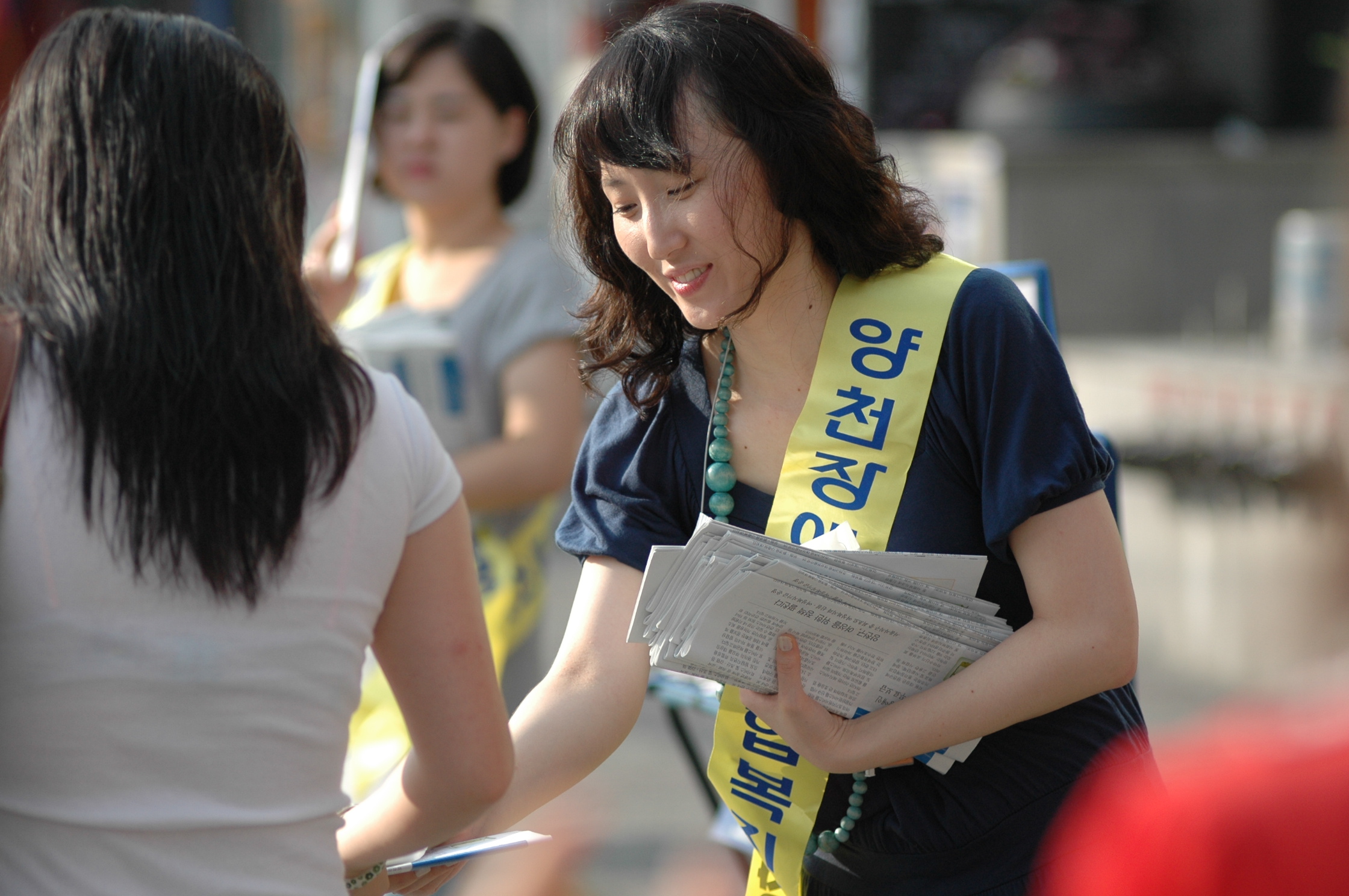 9.19(금) 장애바로알기 거리캠페인