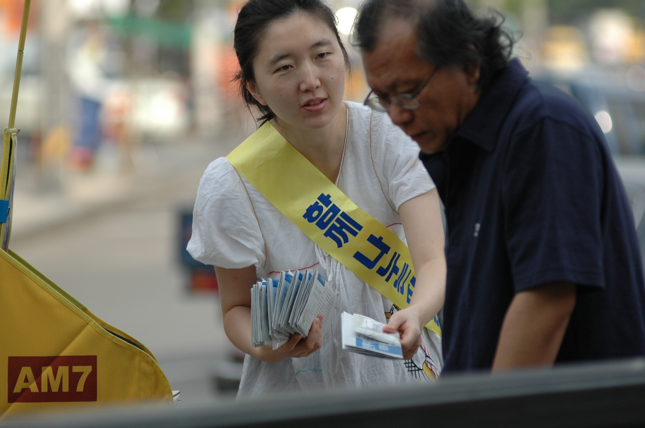 9.19(금)장애바로알기 거리캠페인 2