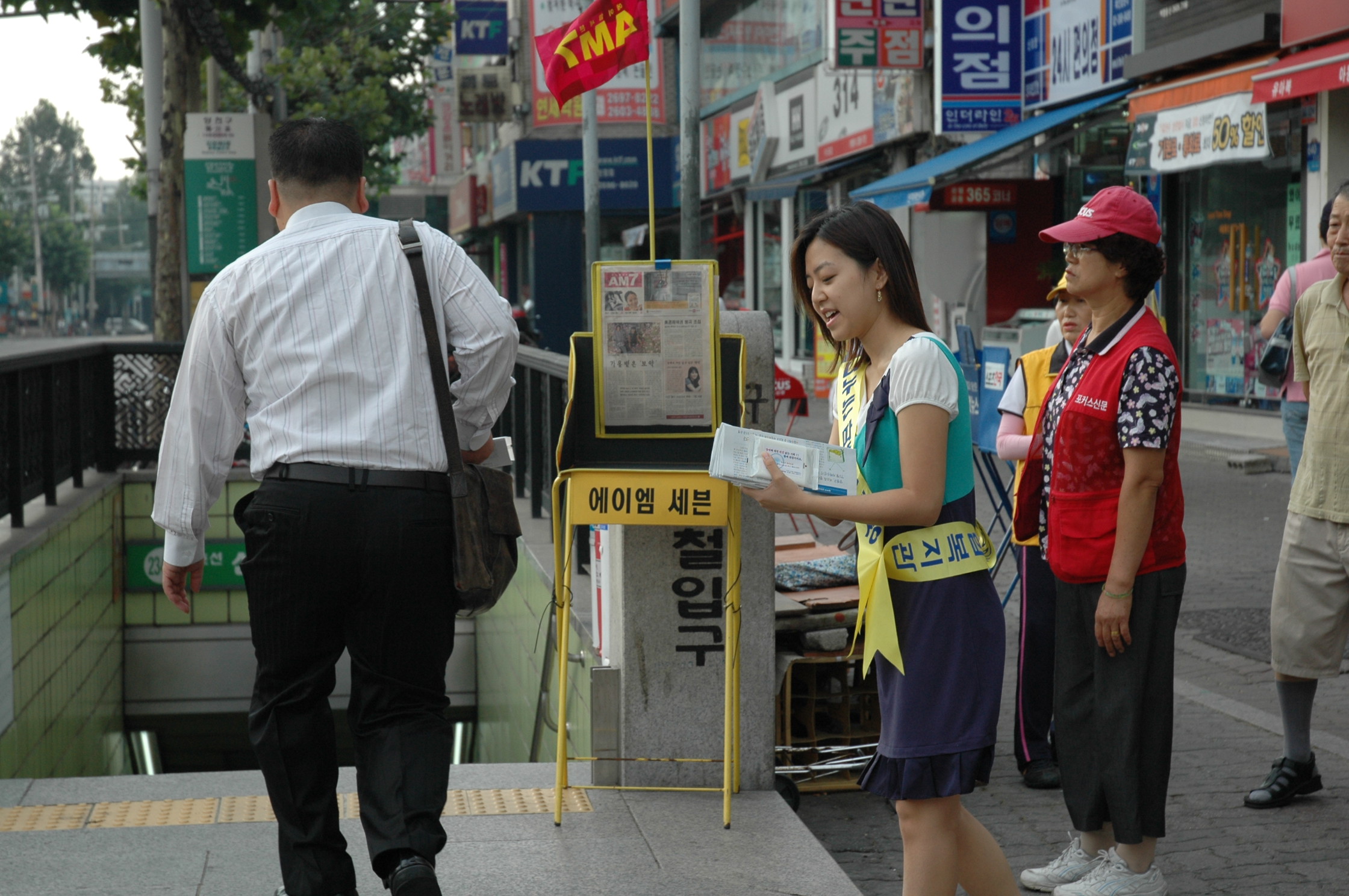 9.19(금)장애바로알기 거리캠페인 2