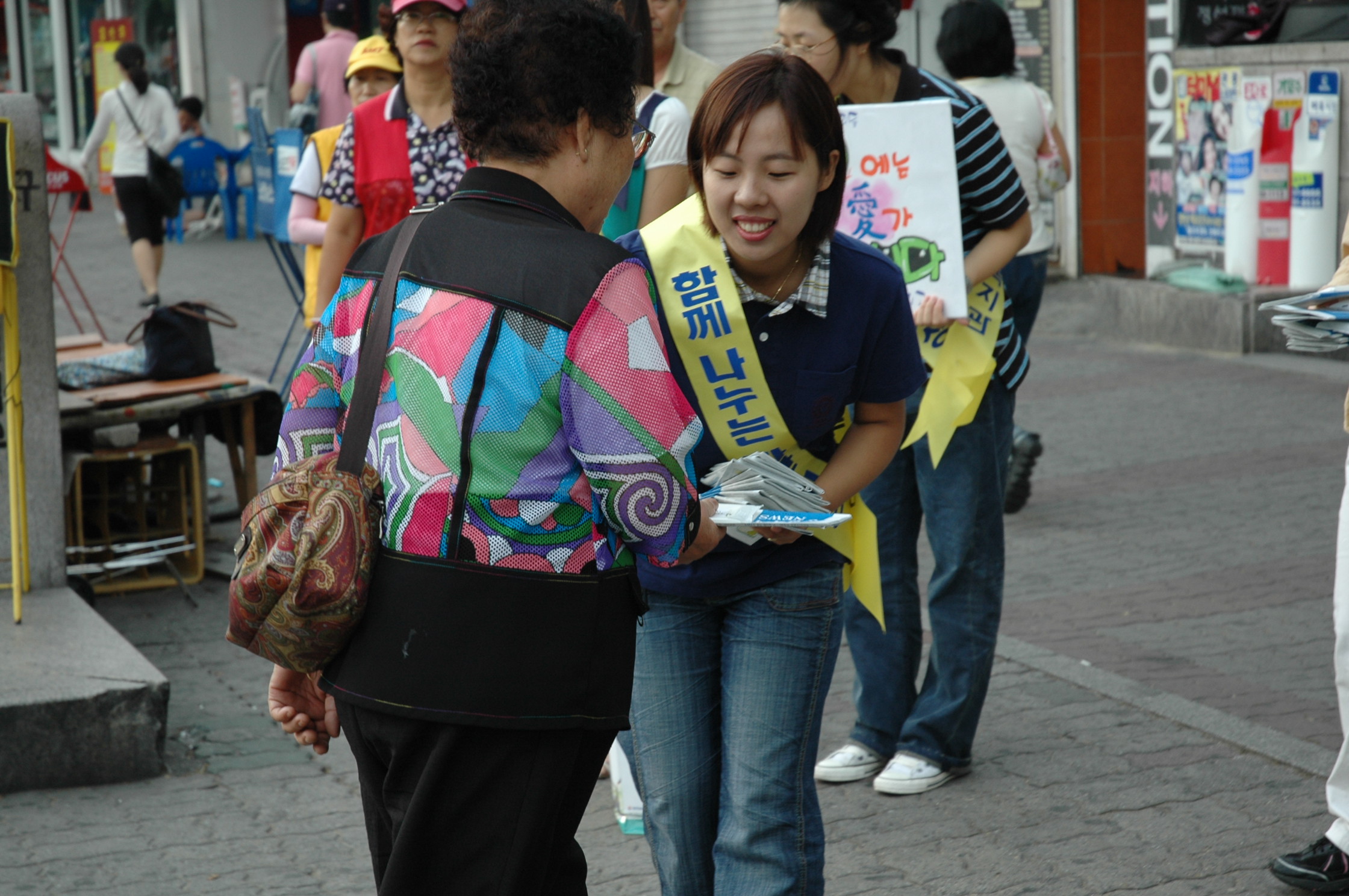 9.19(금)장애바로알기 거리캠페인 2