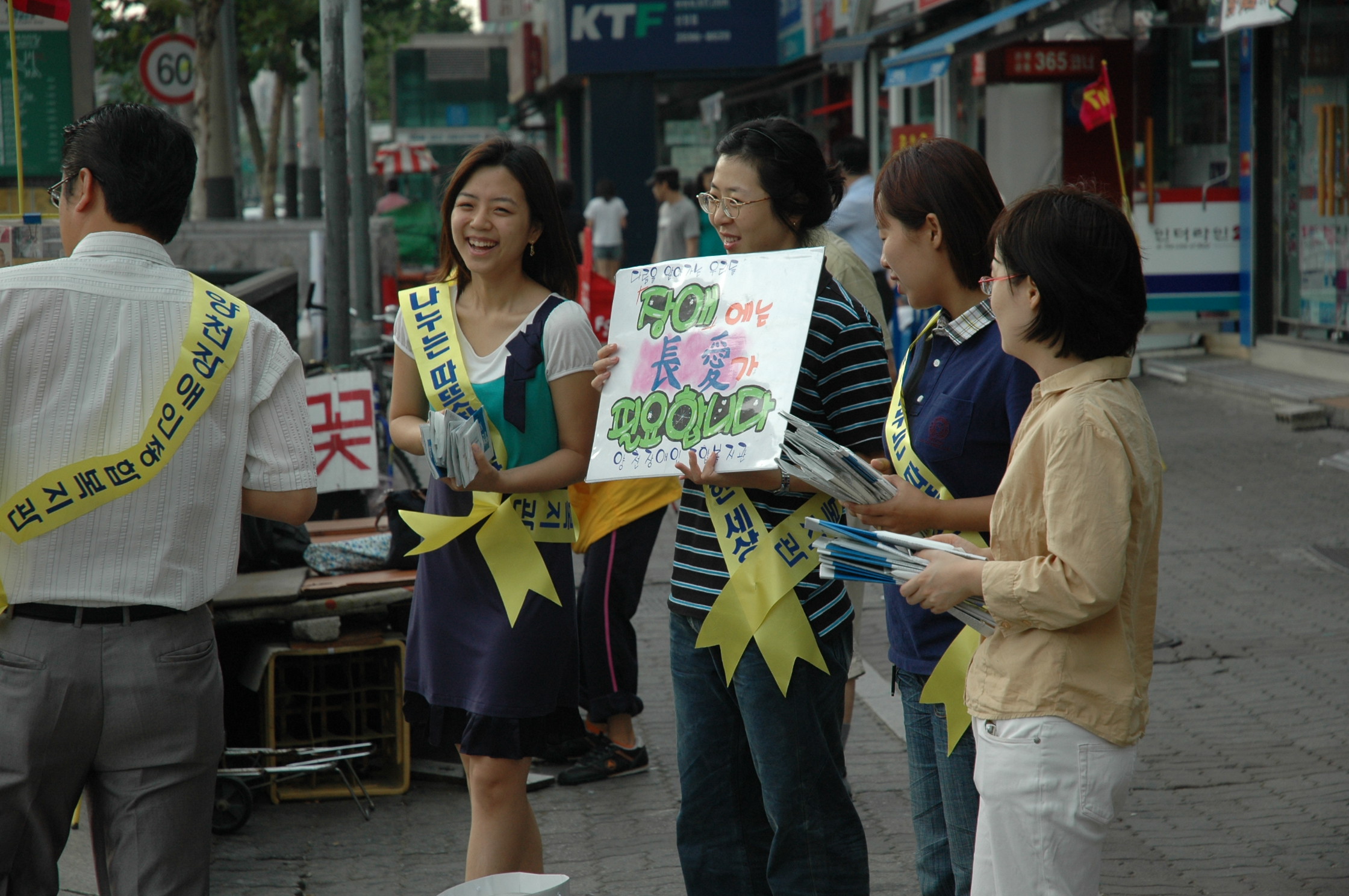 9. 19(금) 장애바로알기 거리캠페인 3