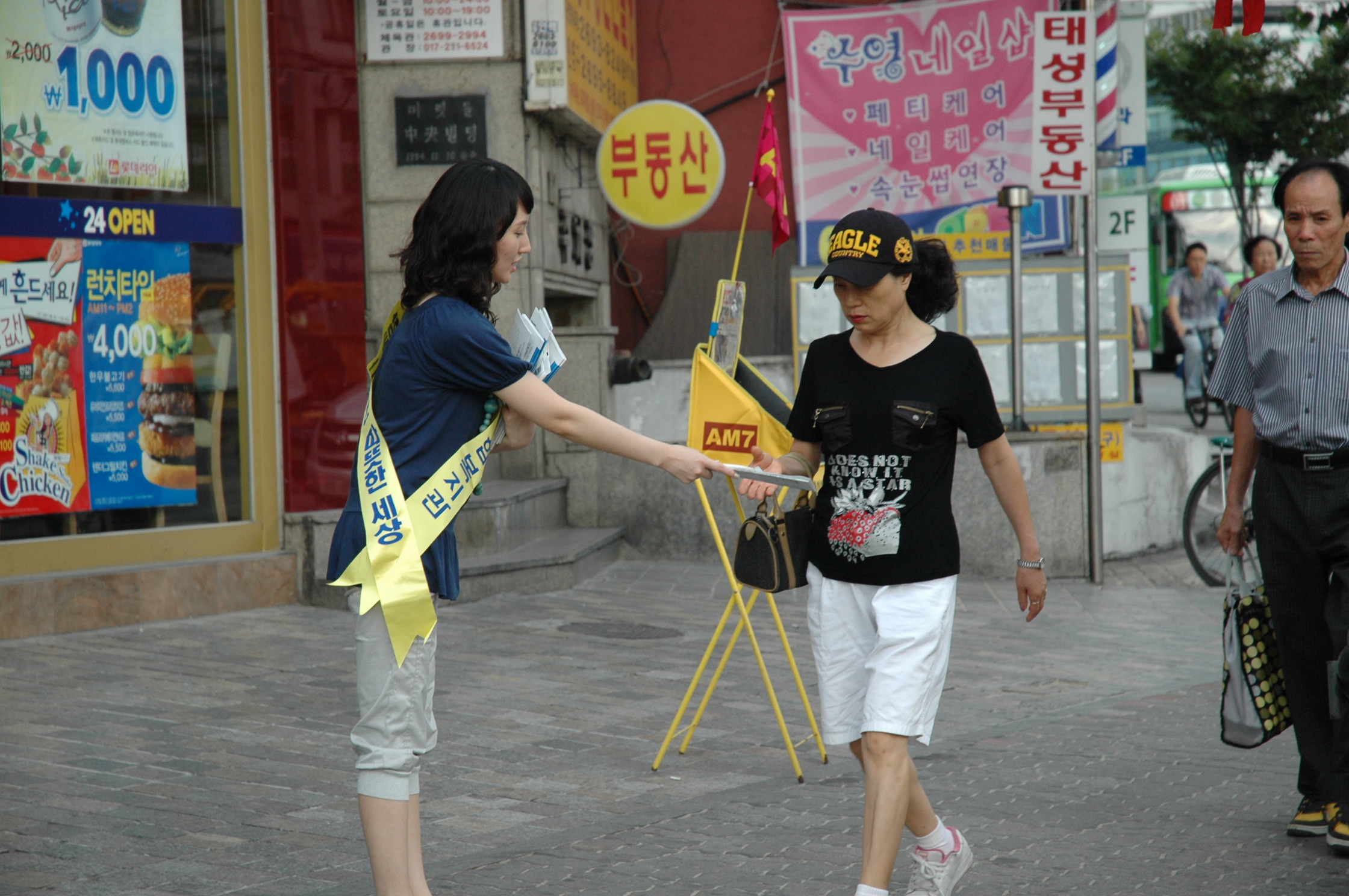 9. 19(금) 장애바로알기 거리캠페인 3