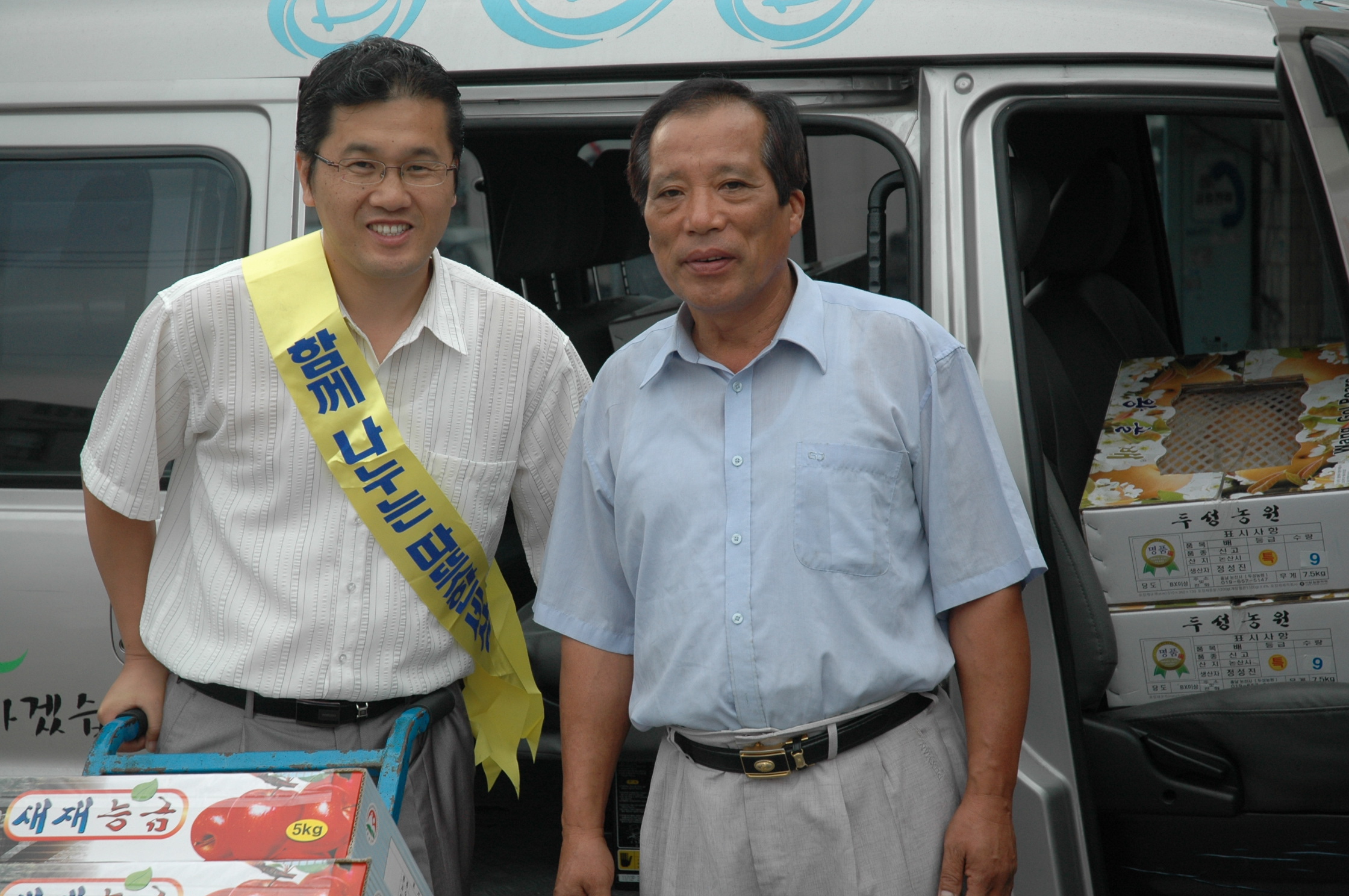 9. 19(금) 장애바로알기 거리캠페인 3