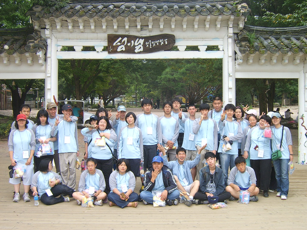 2008 직업적응훈련생 띠앗머리 캠프