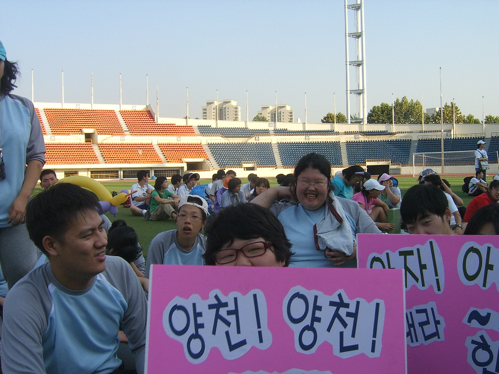 직업적응훈련생, 서울시 지적장애인 문화체육 한마당대회 참가