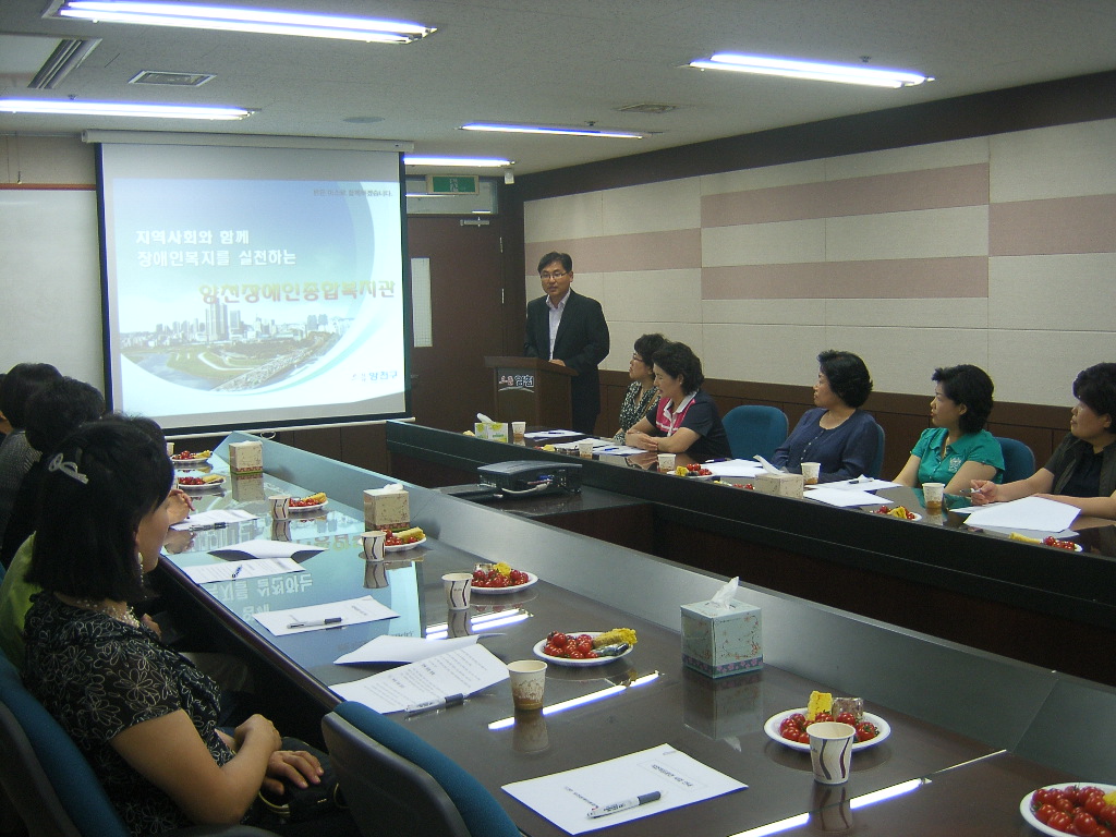 직업적응훈련생 부모 모임