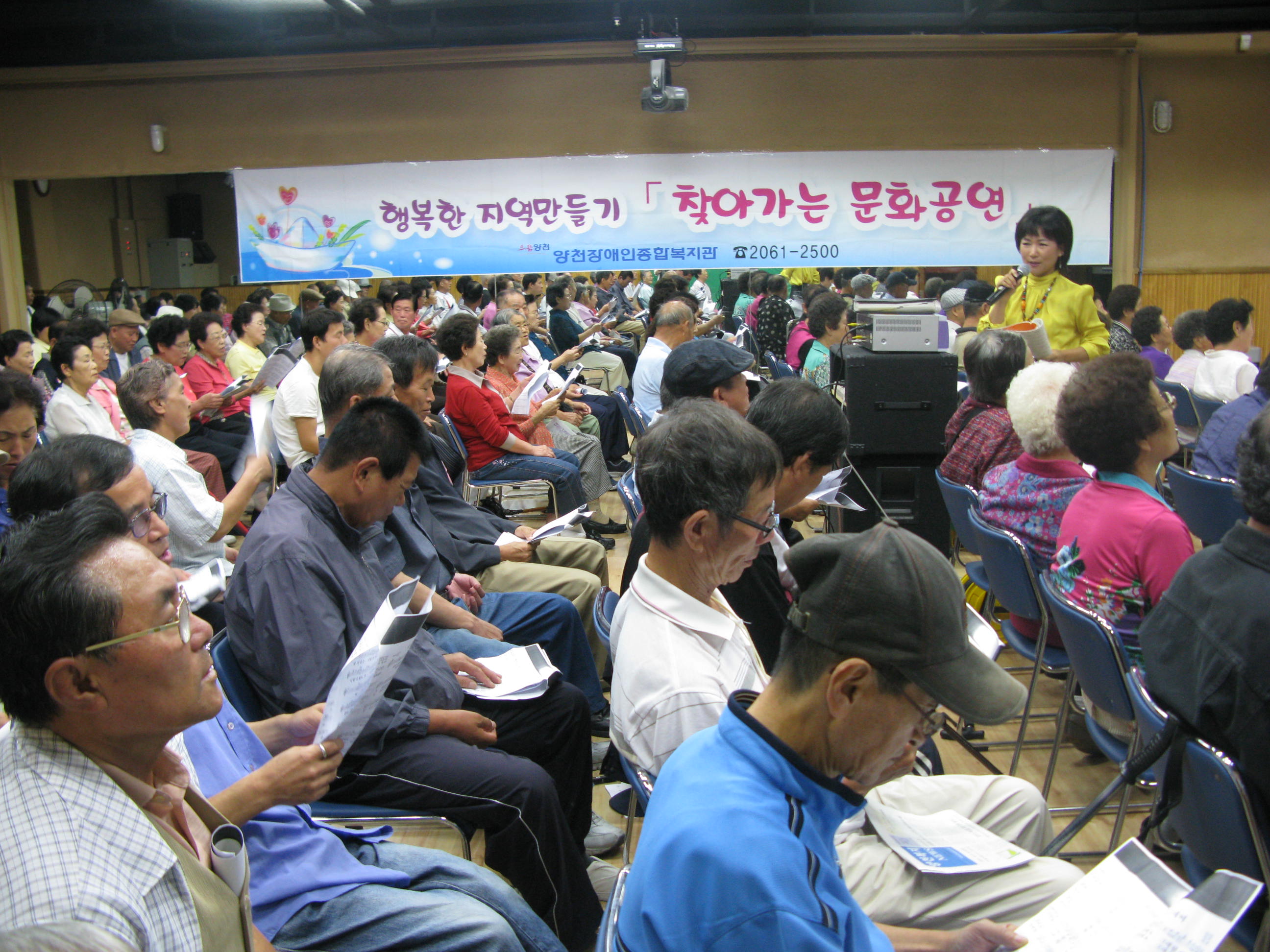 제5회 찾아가는 문화공연