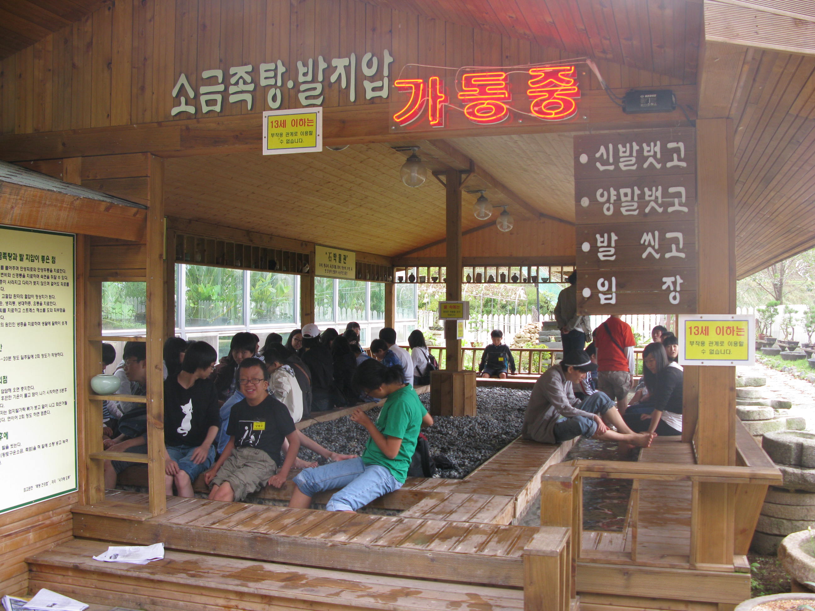 9월 신나는 토요일