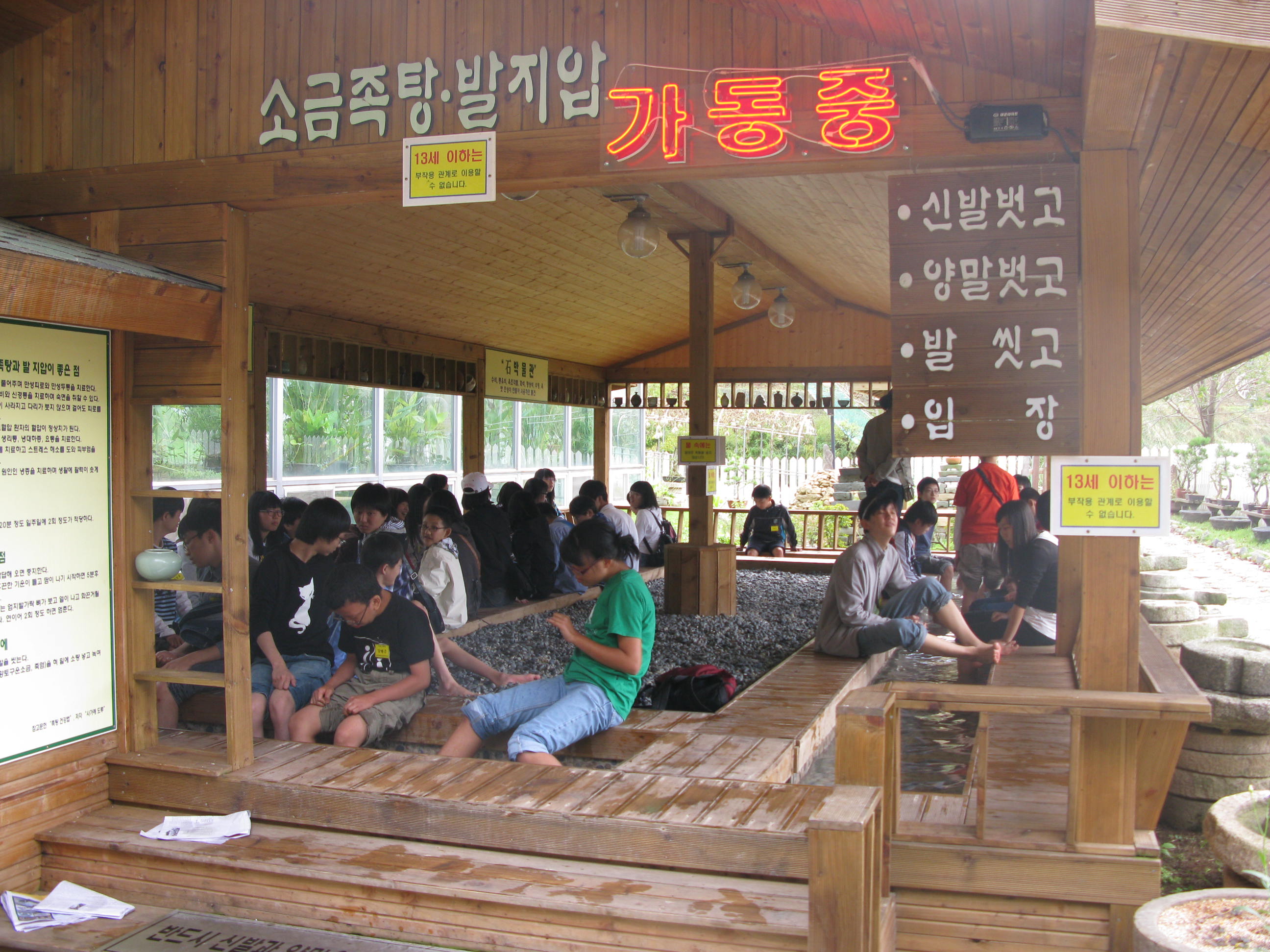 9월 신나는 토요일