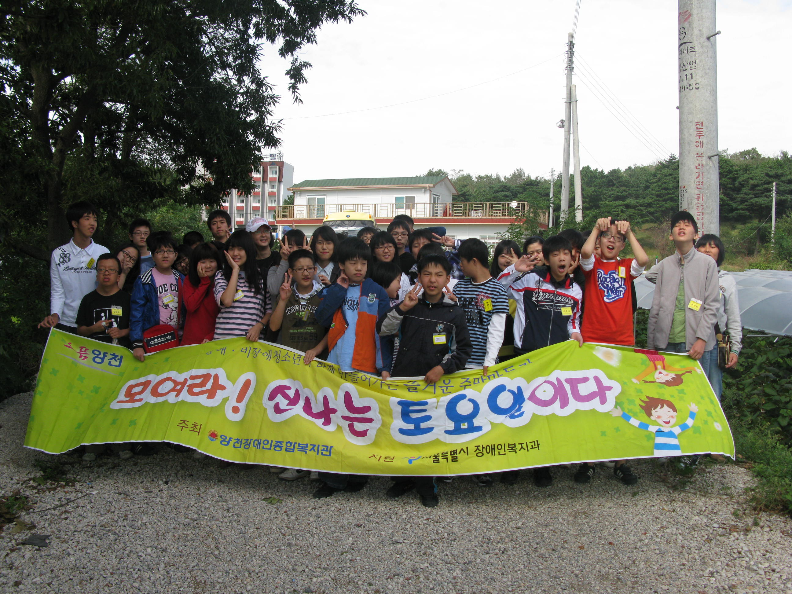 9월 신나는 토요일