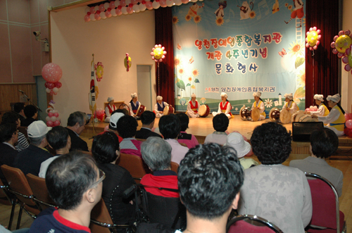 개관 4주년 기념 문화행사