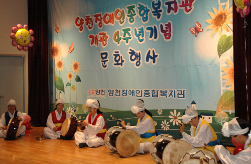 개관 4주년 기념 문화행사