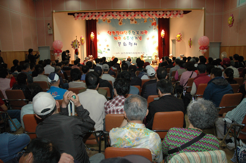 개관 4주년 기념 문화행사