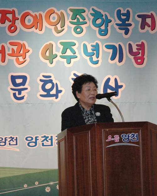 개관 4주년 기념 문화행사