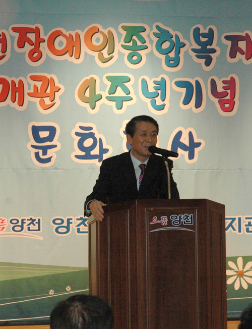 개관 4주년 기념 문화행사