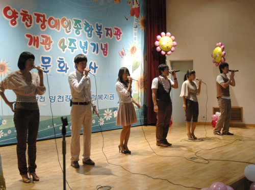 개관 4주년 기념 문화행사