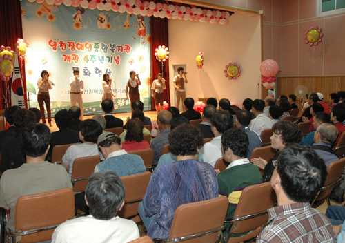 개관 4주년 기념 문화행사