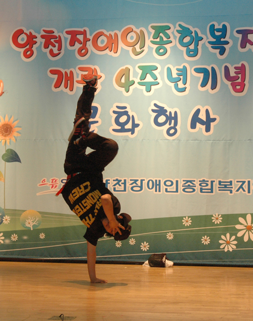 개관 4주년 기념 문화행사