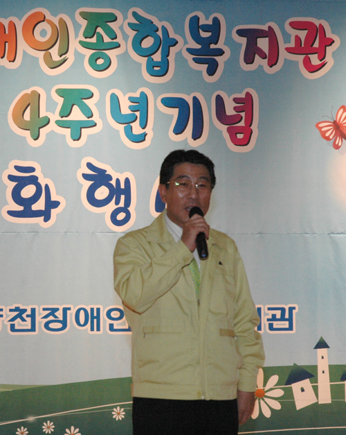 개관 4주년 기념 문화행사