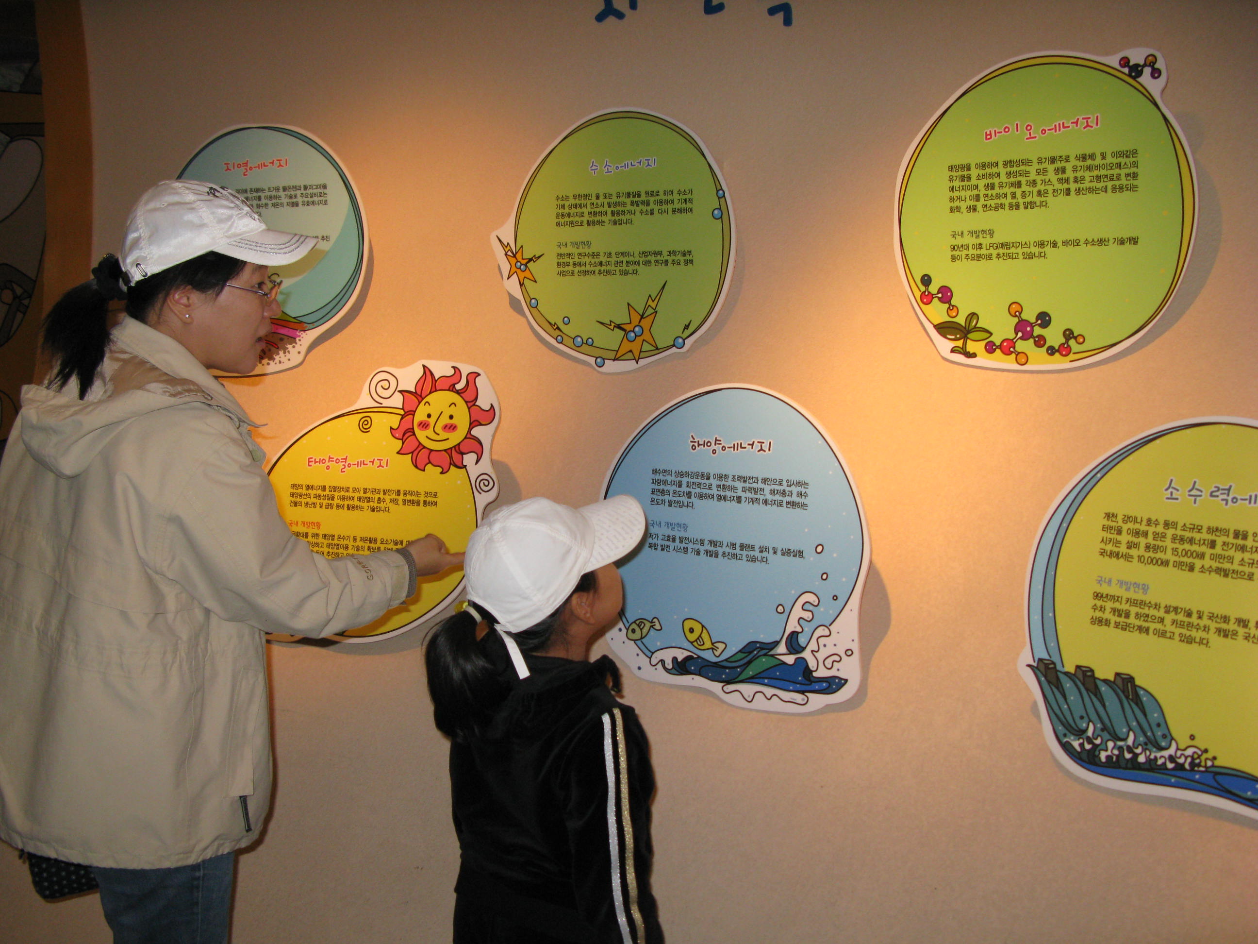 대기자프로그램 5회기