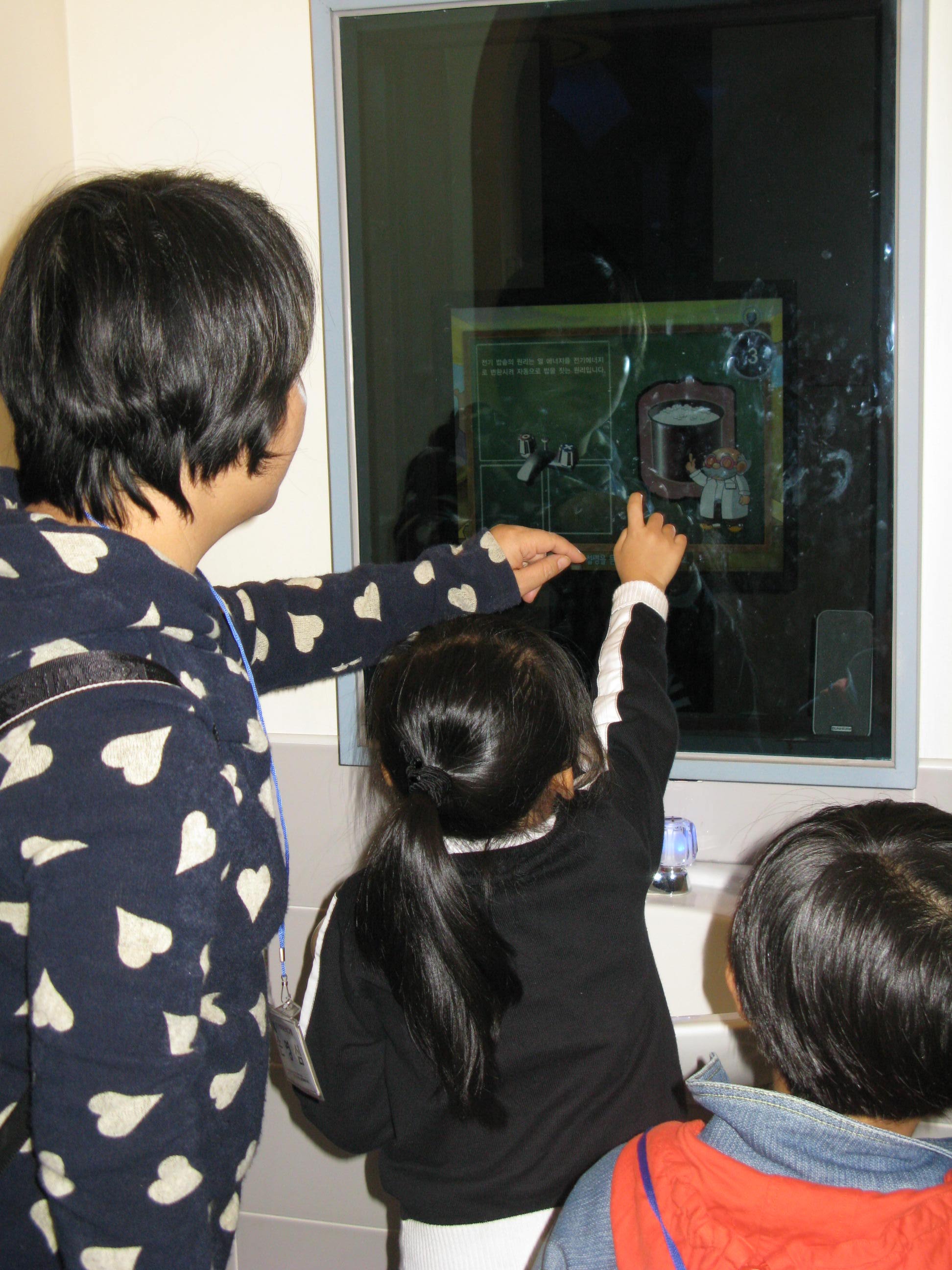 대기자프로그램 5회기