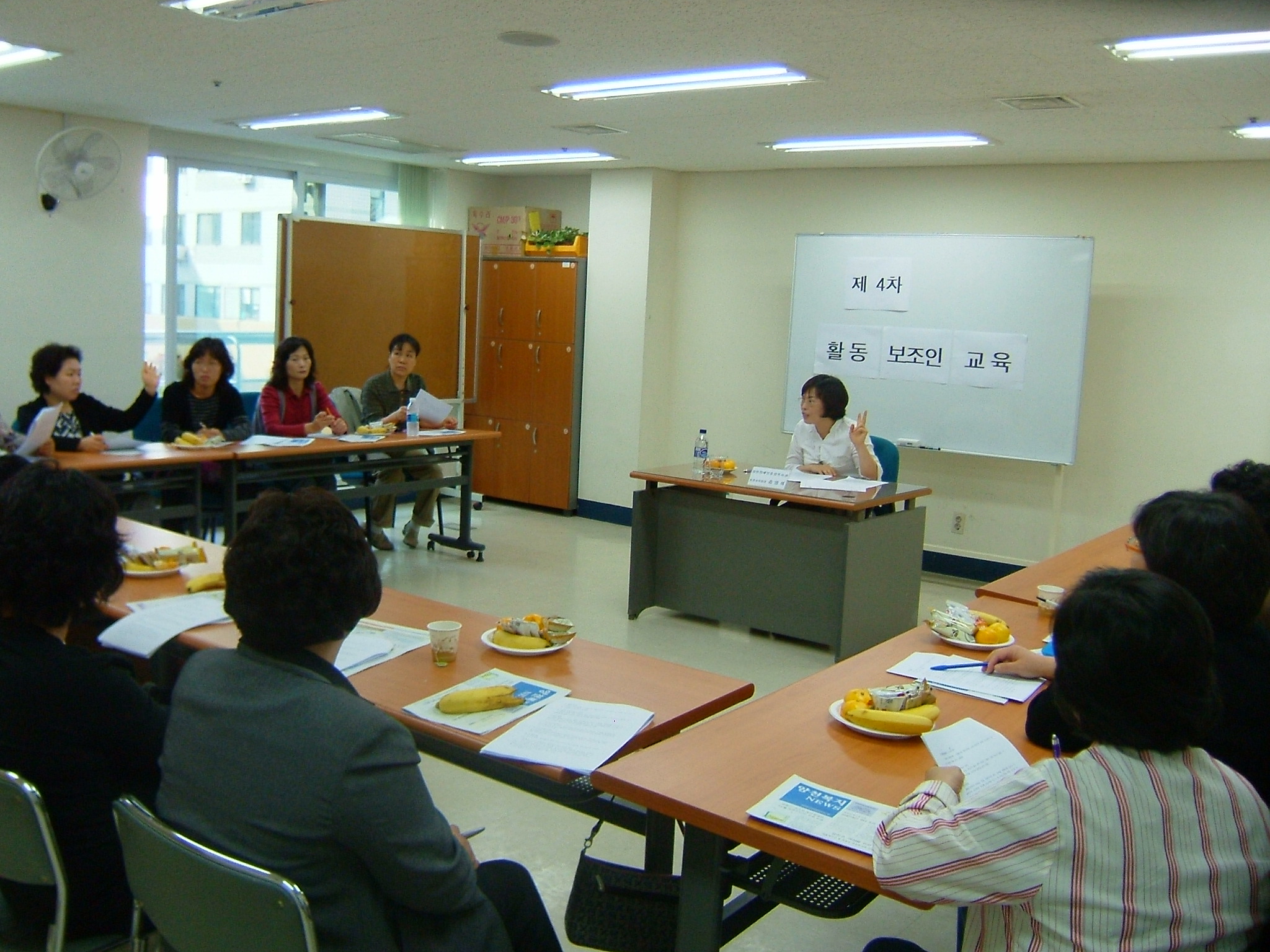 제4차 활동보조인 자체교육