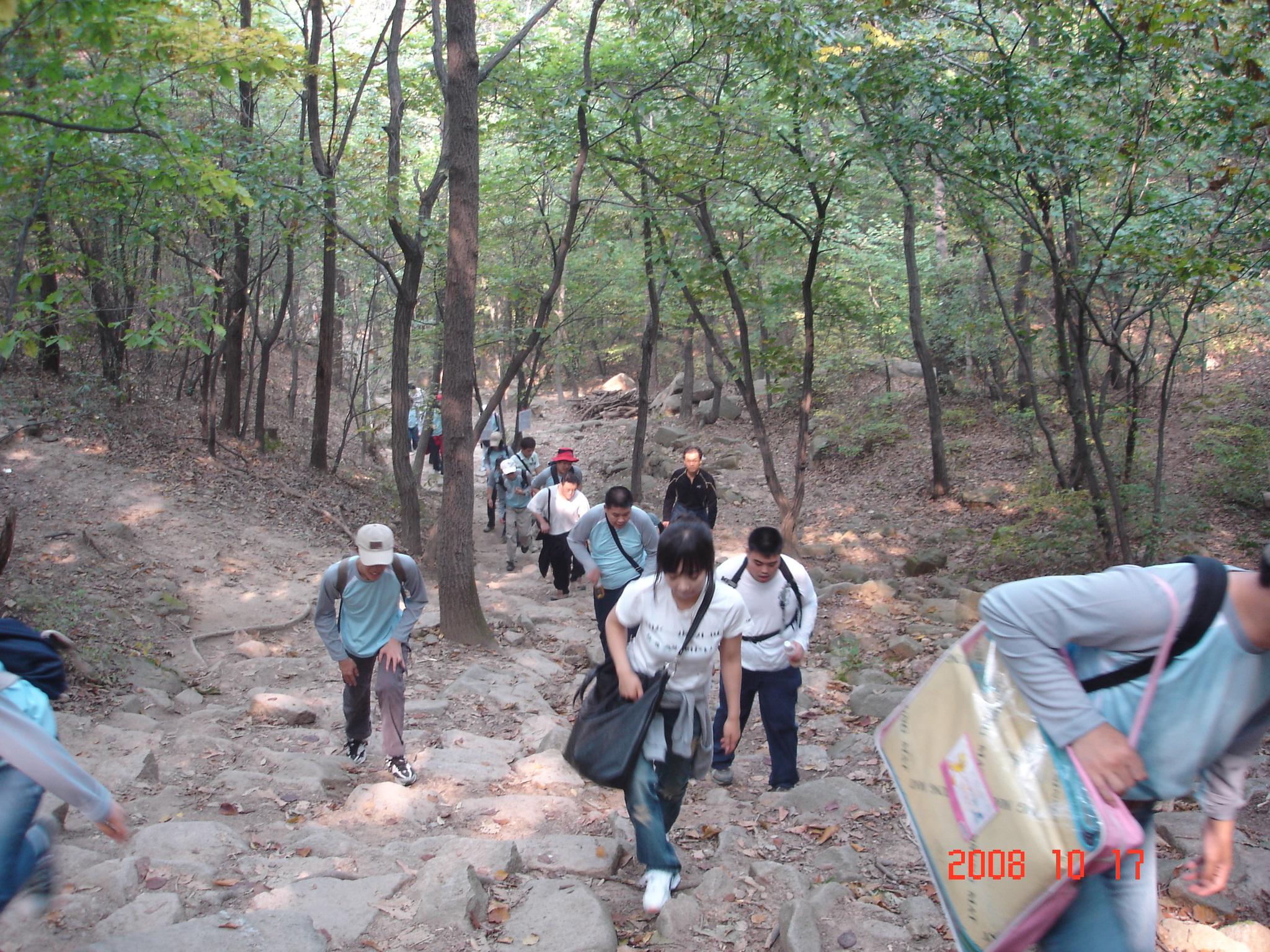 직업적응훈련생 등산활동