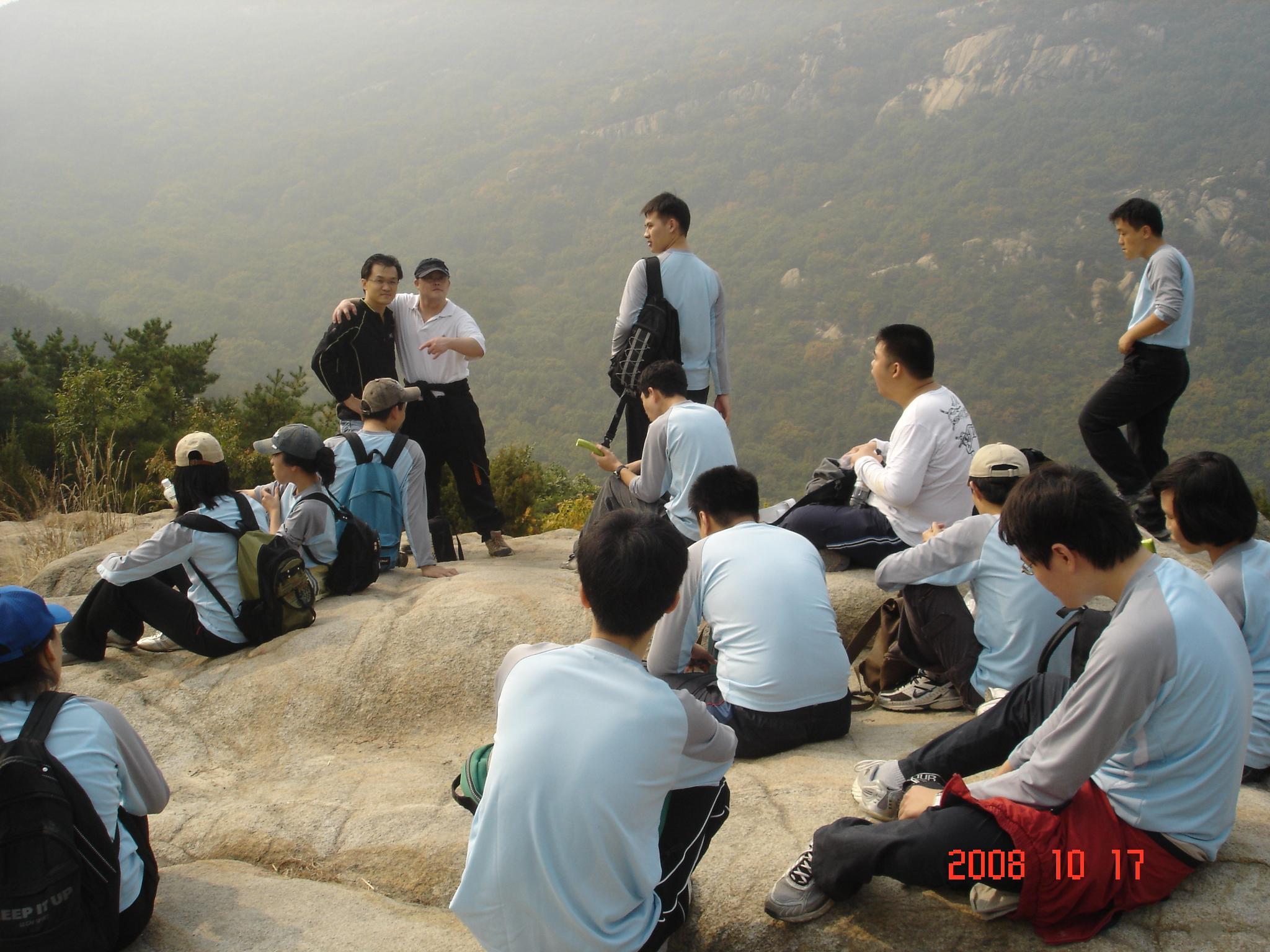 직업적응훈련생 등산활동