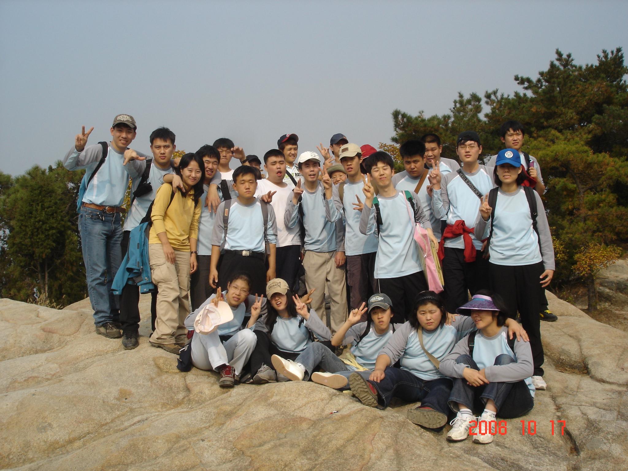 직업적응훈련생 등산활동