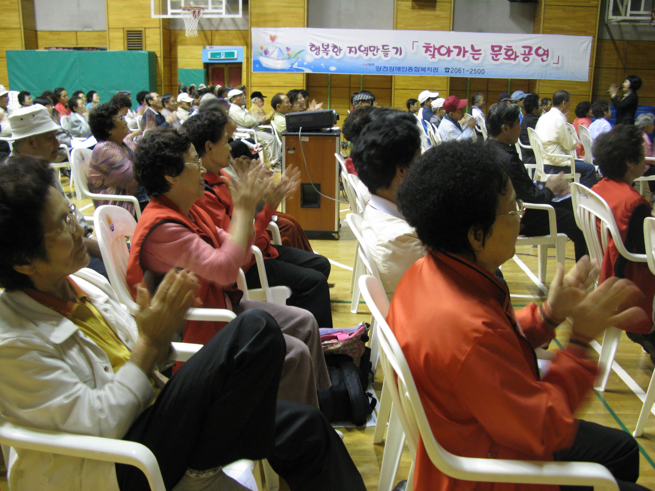 제6회 찾아가는 문화공연